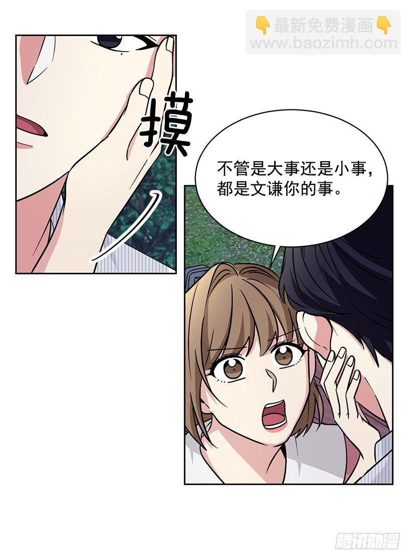 第58话 （上）-第116话