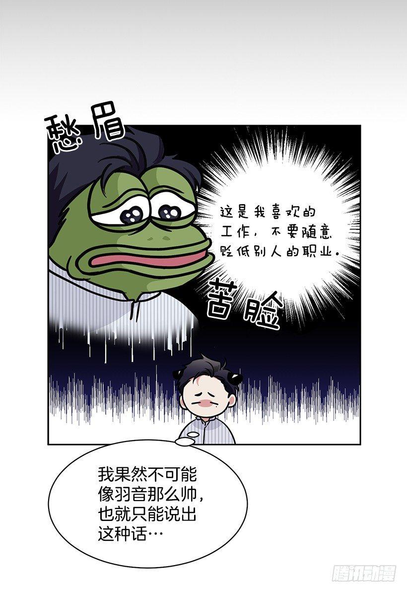 第58话 （上）-第116话