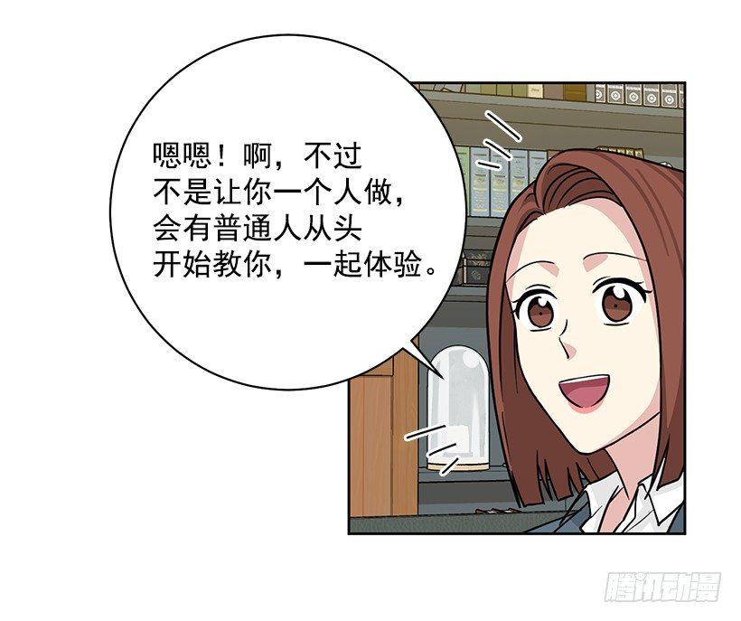 第60话 （上）-第120话