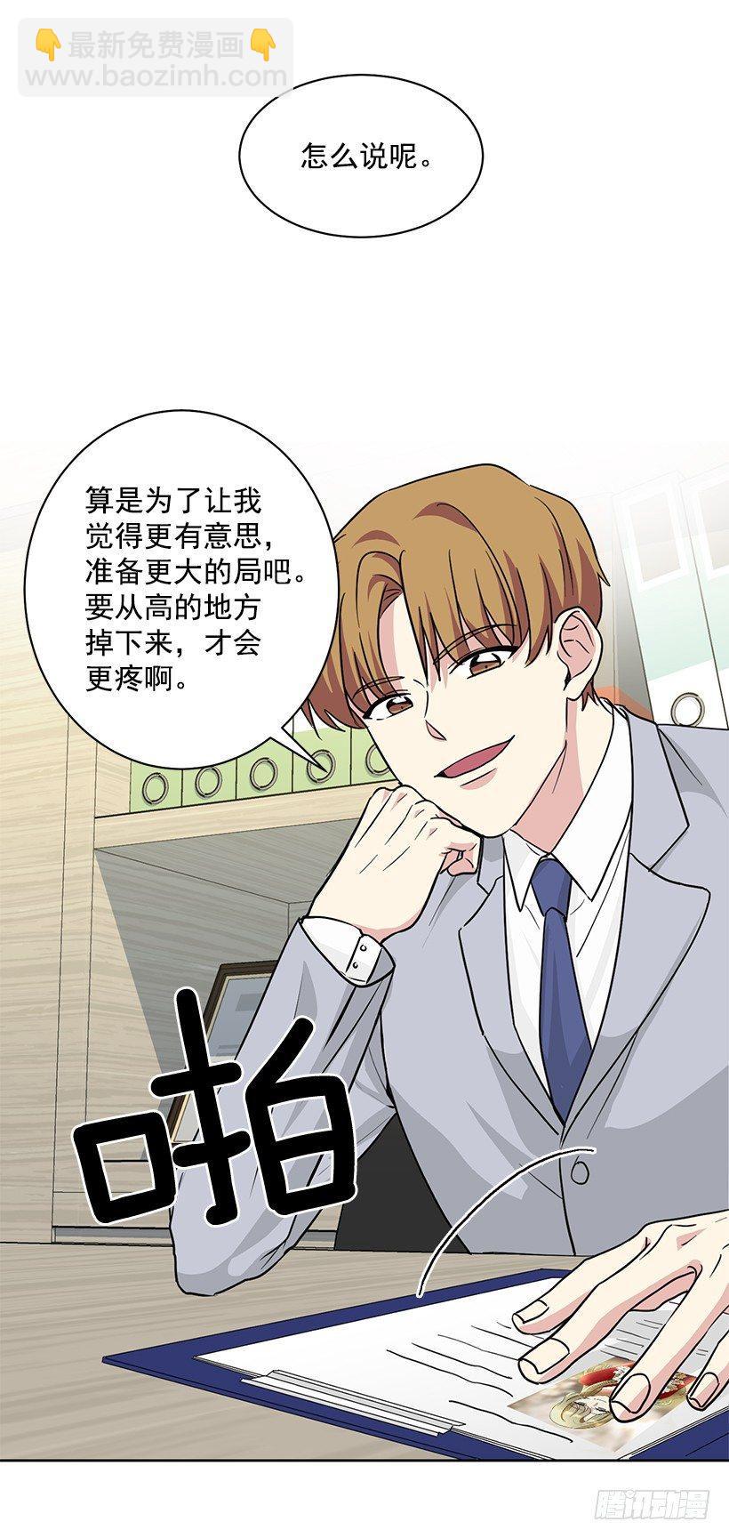 第61话 （上）-第122话