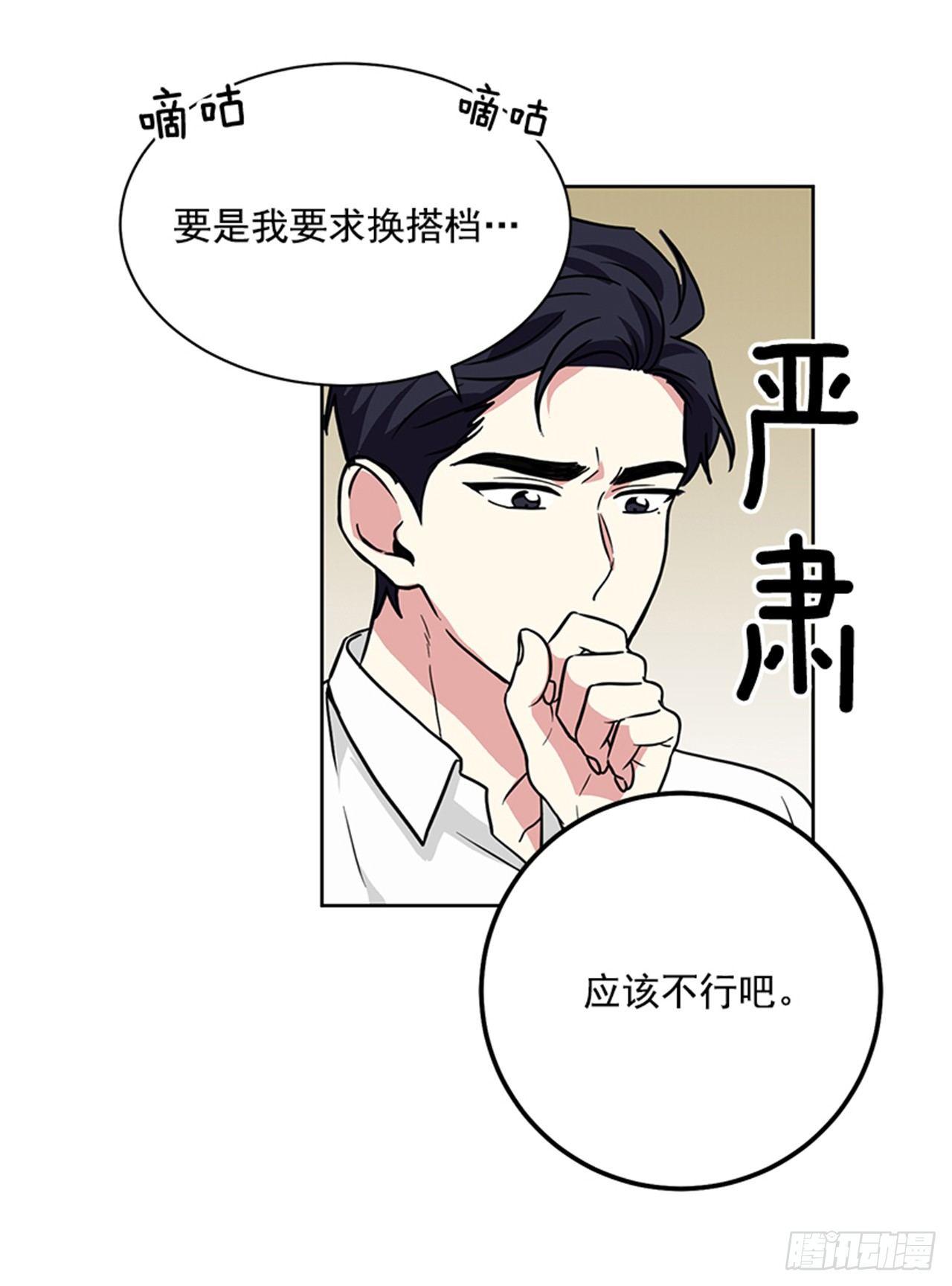 第64话 （上）-第128话