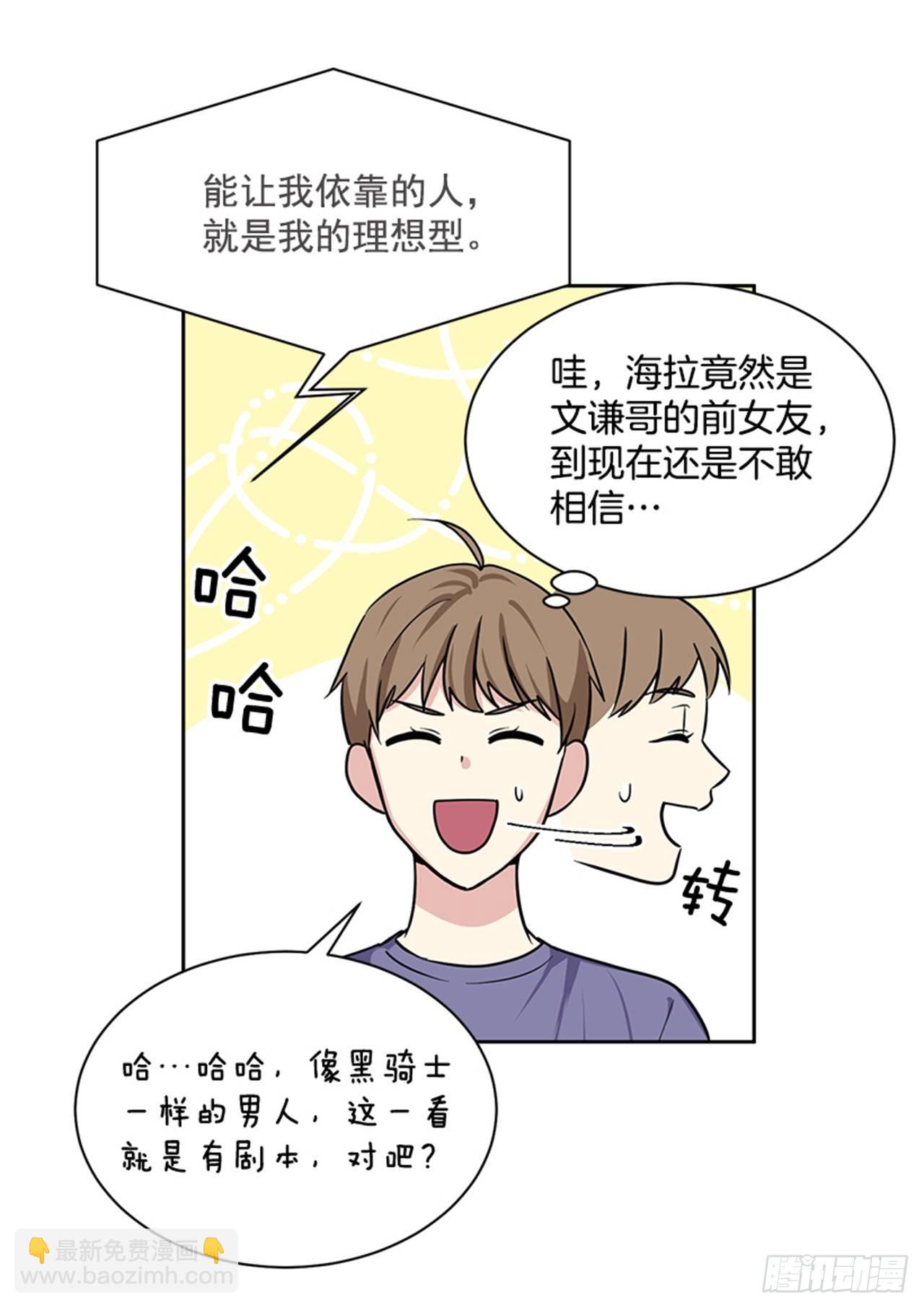 第65话 （上）-第130话