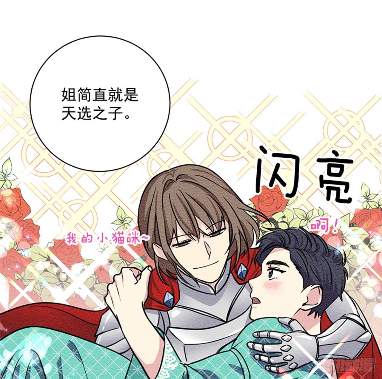 第65话 （上）-第130话