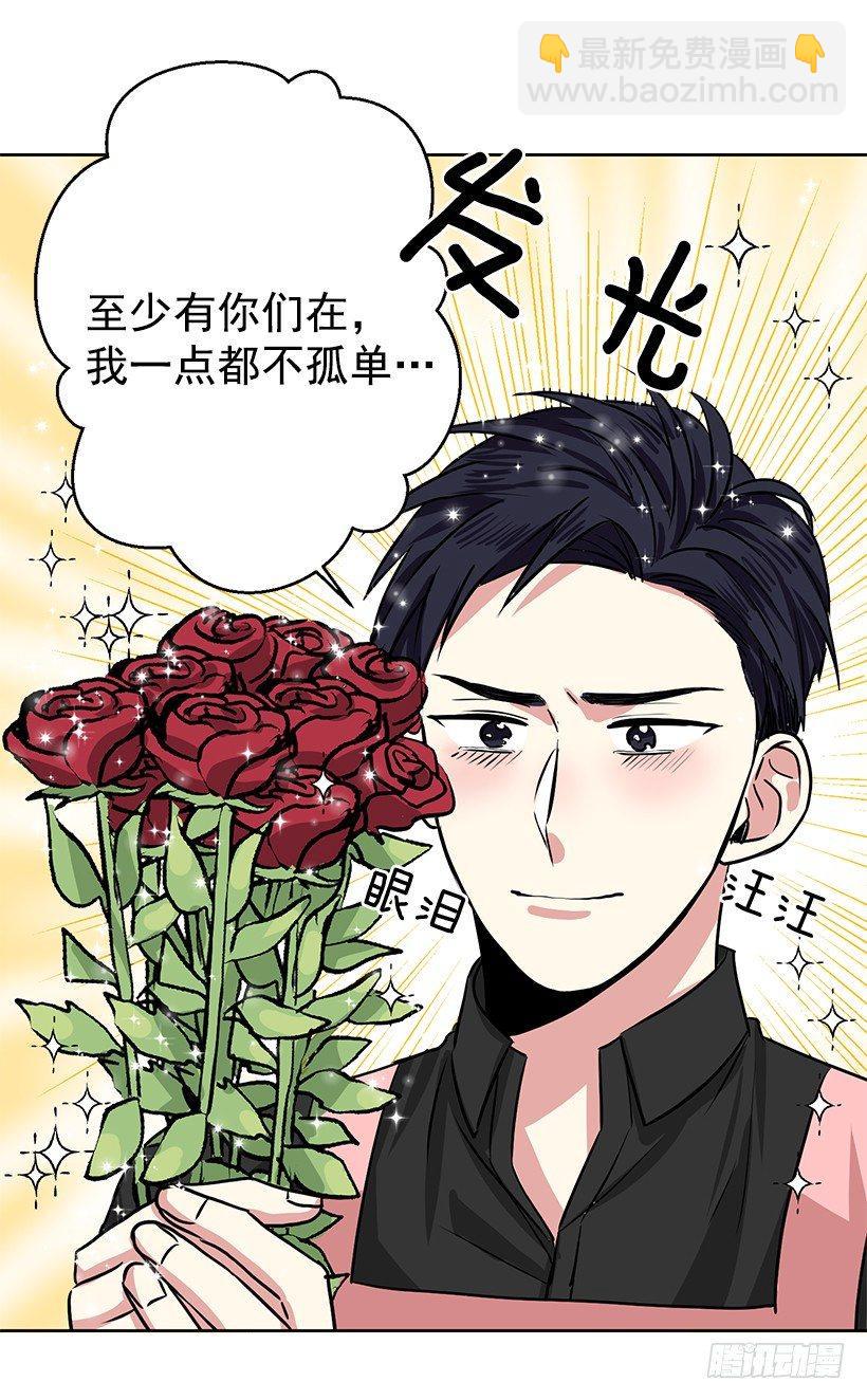 第7话（上）-第14话