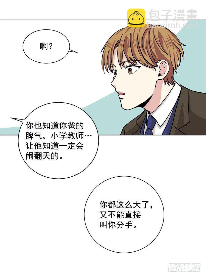 第7话（上）-第14话