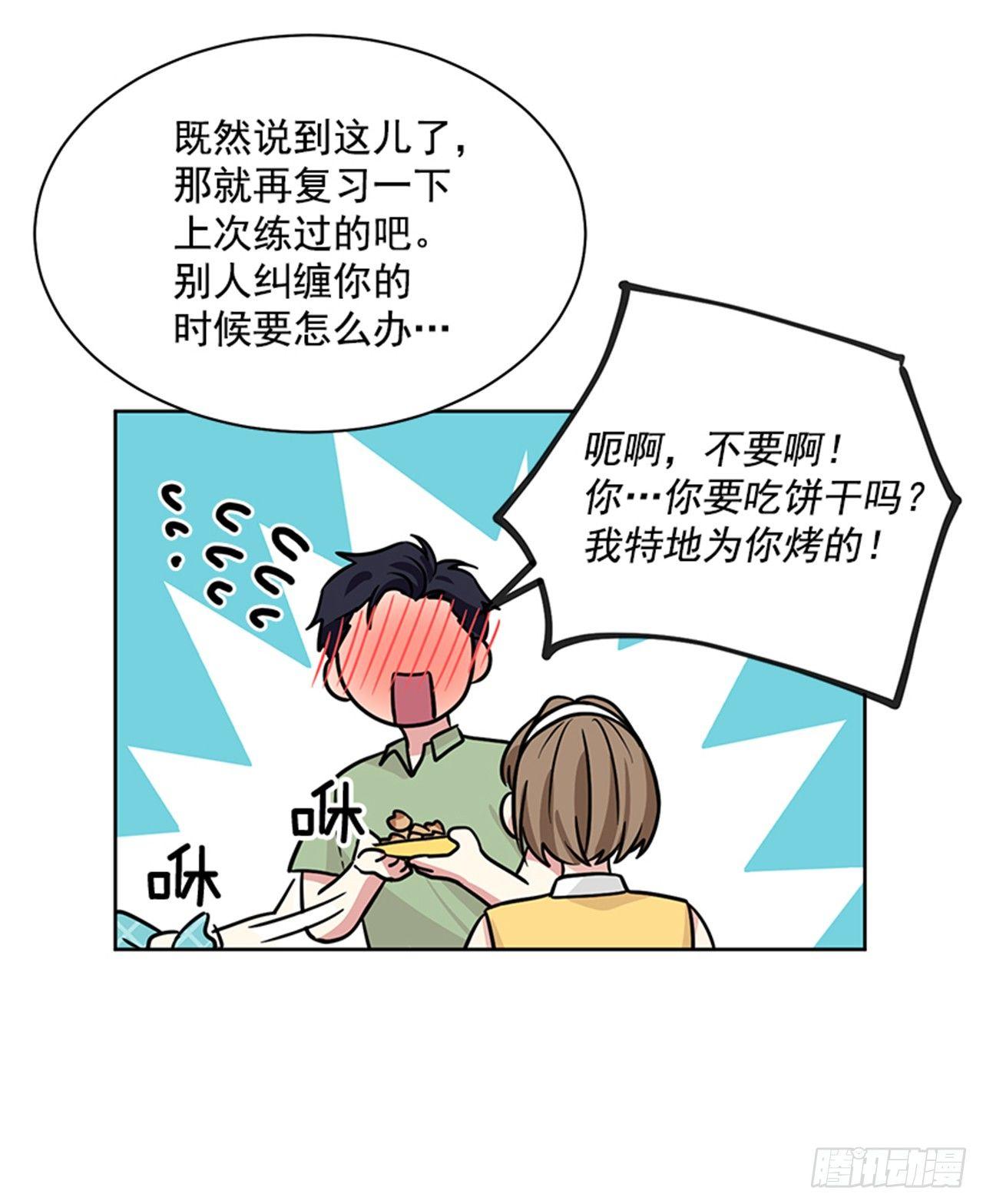 第66话 （上）-第132话