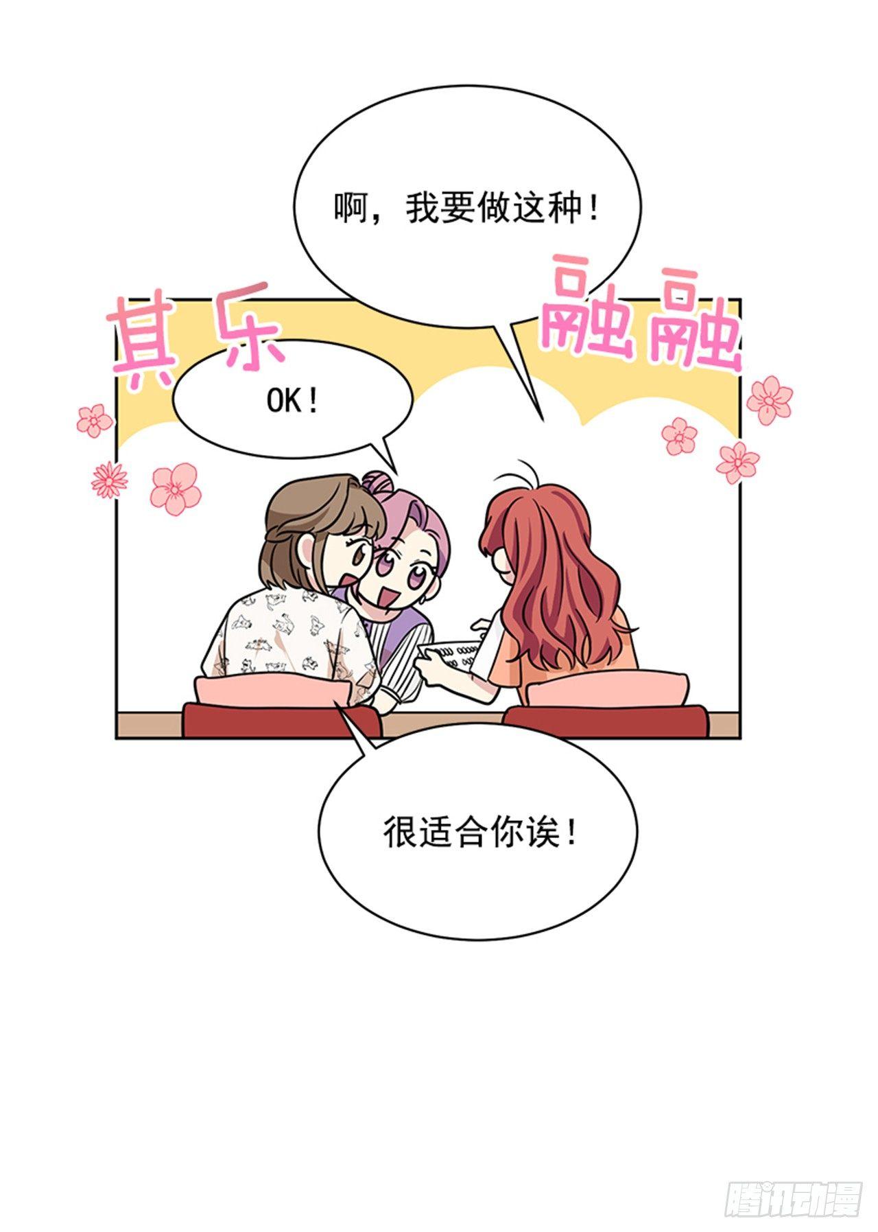 第66话 （上）-第132话