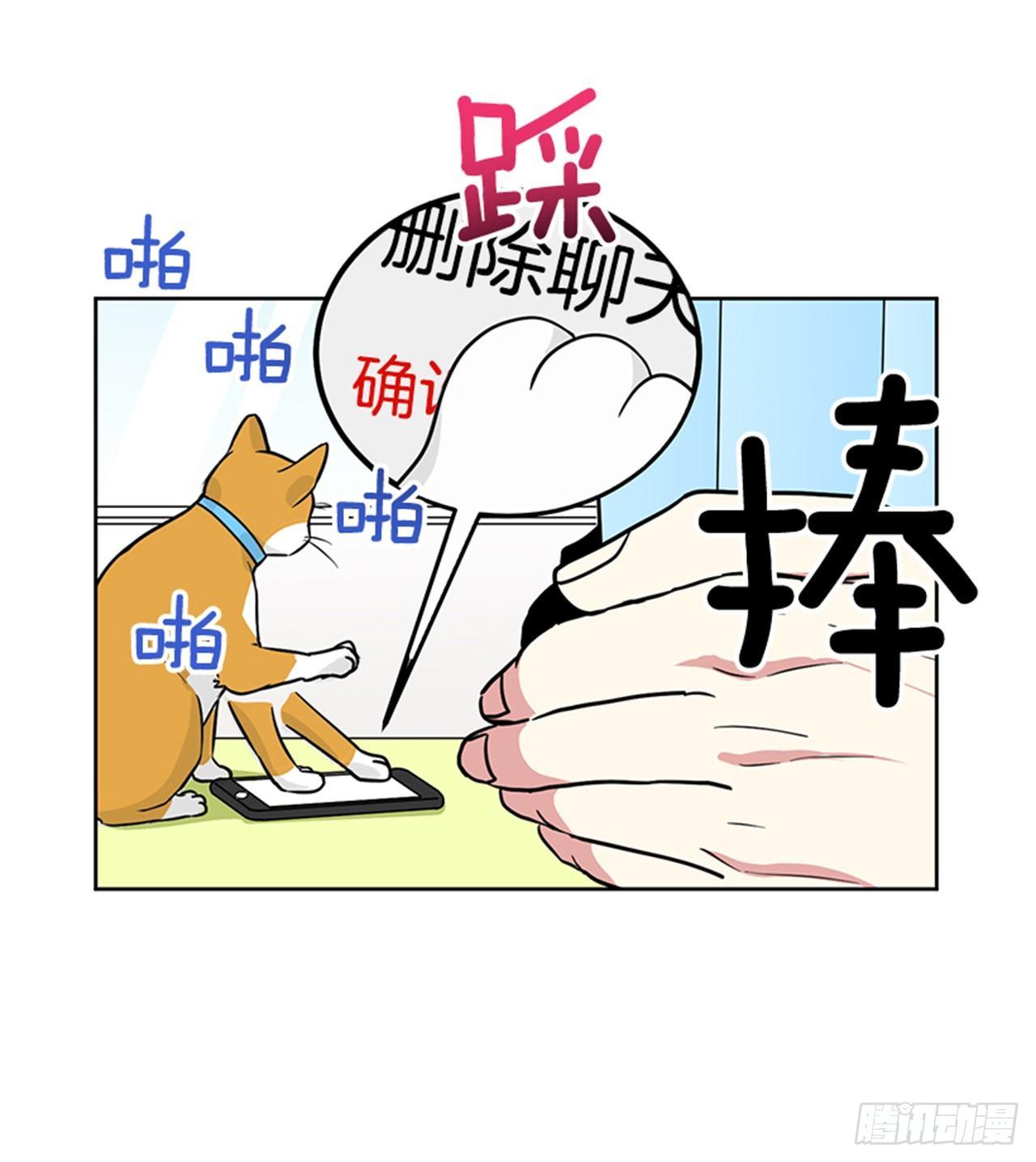 第67话 （上）-第134话