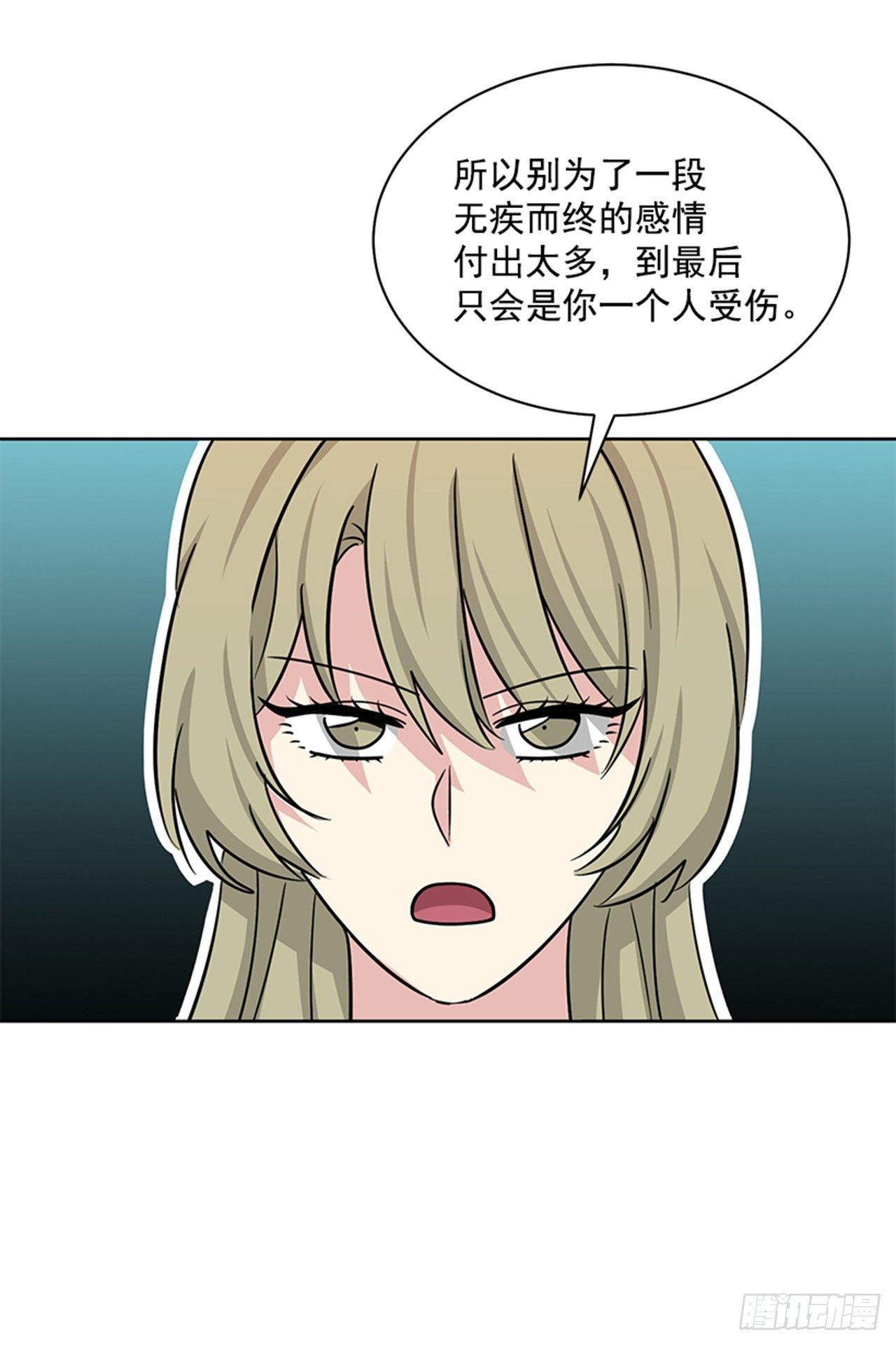 第68话（上）-第136话