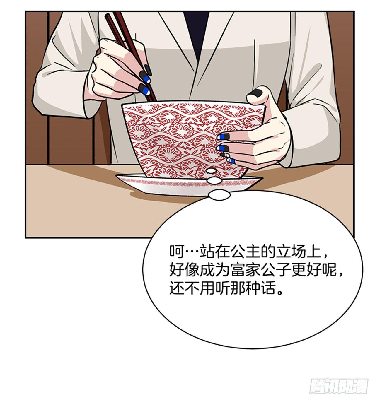 第68话（上）-第136话