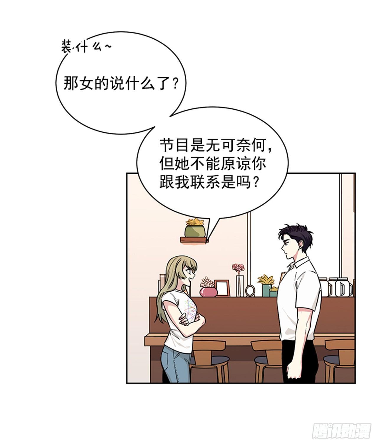 第68话（上）-第136话