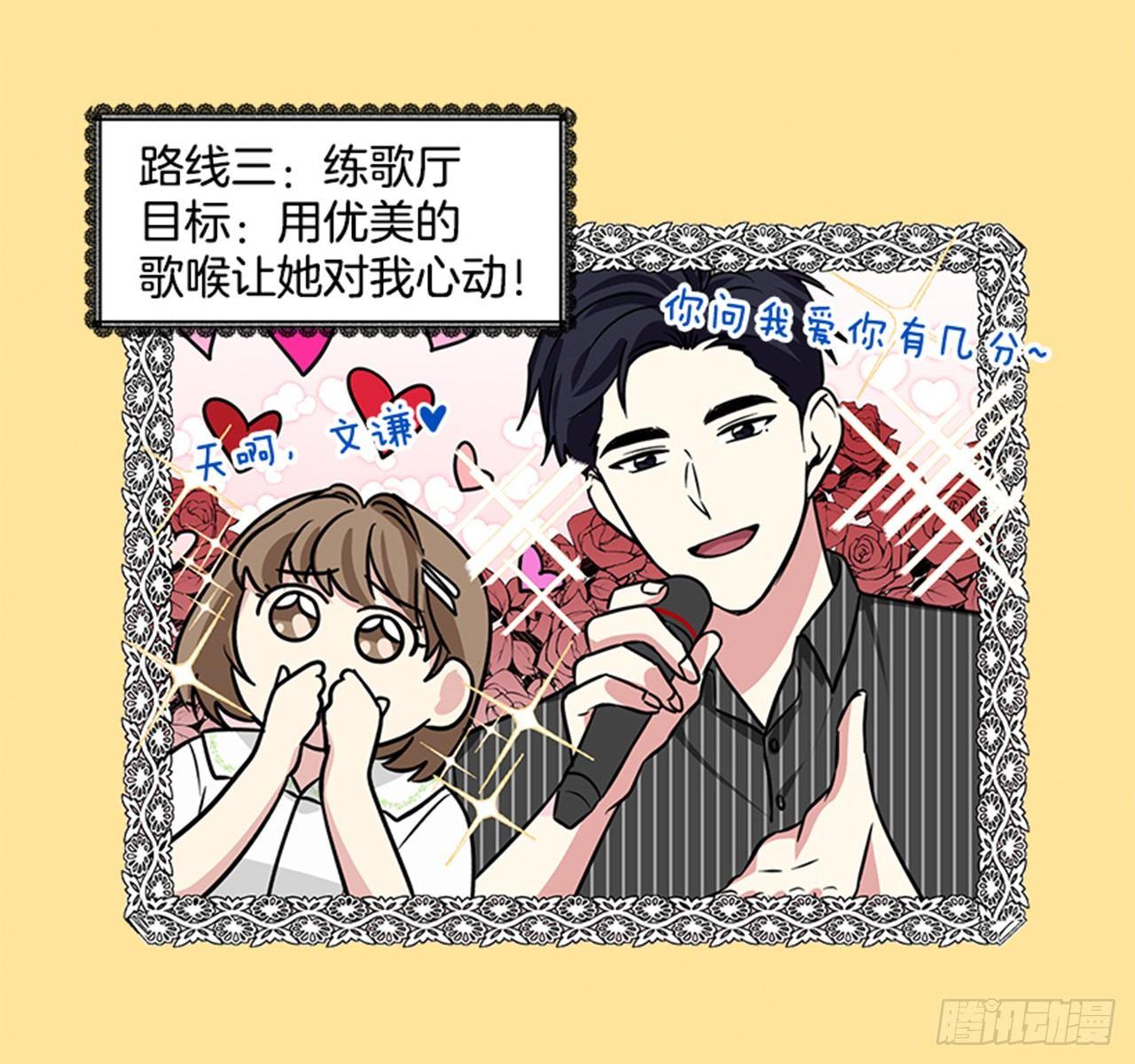 第69话（上）-第138话