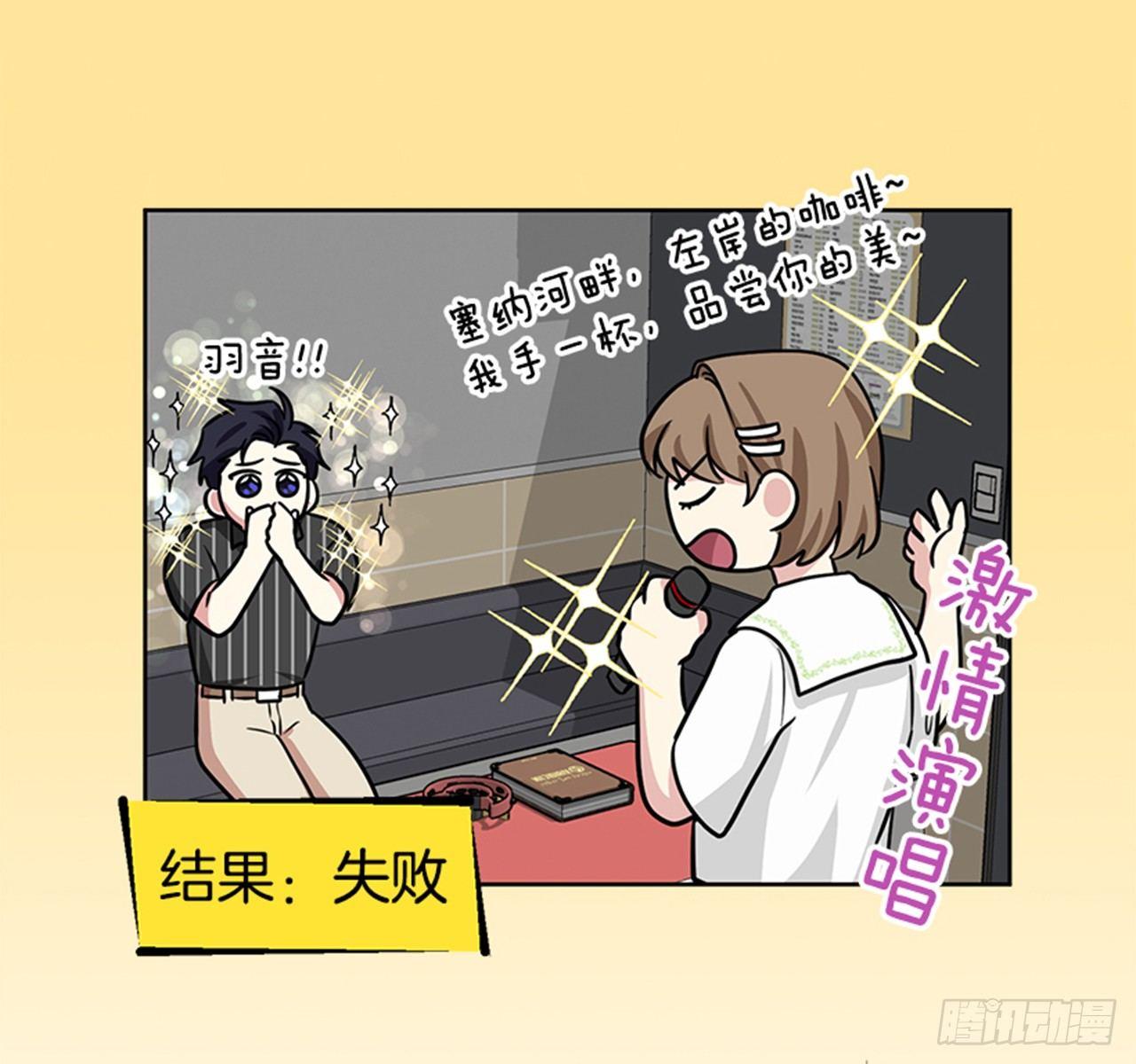 第69话（上）-第138话