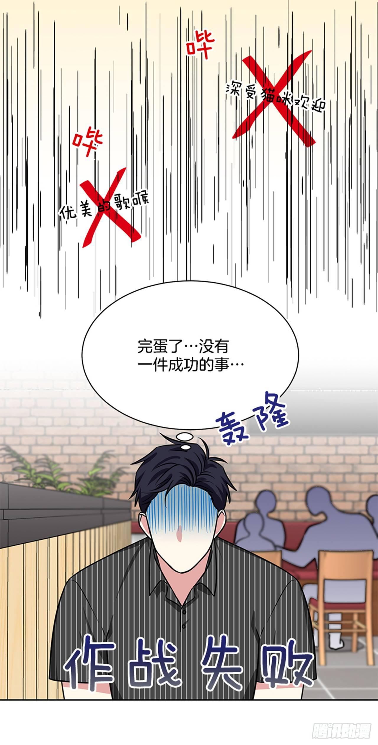 第69话（上）-第138话