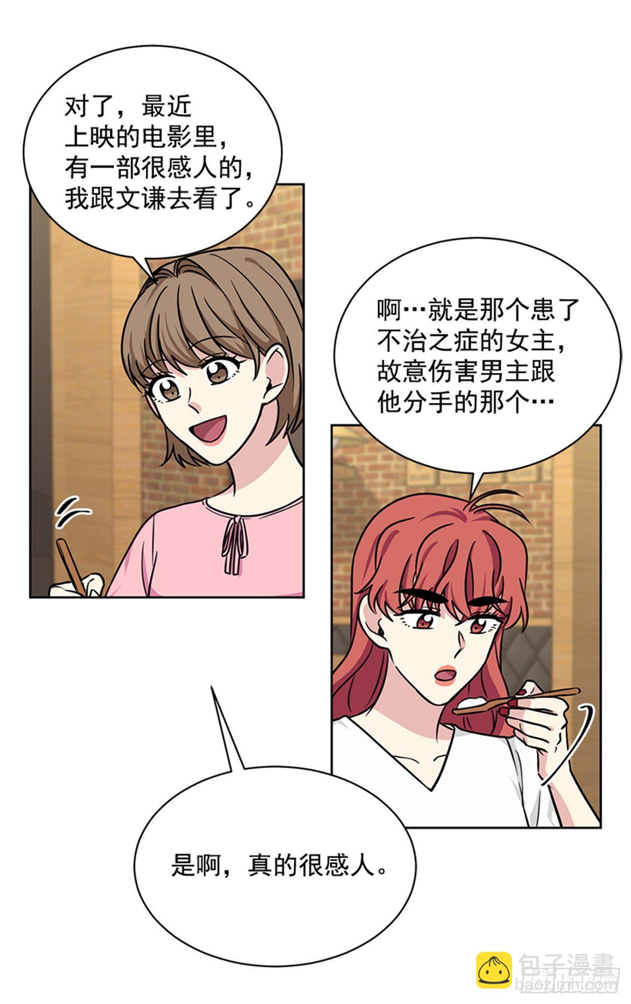 第70话（上）-第140话