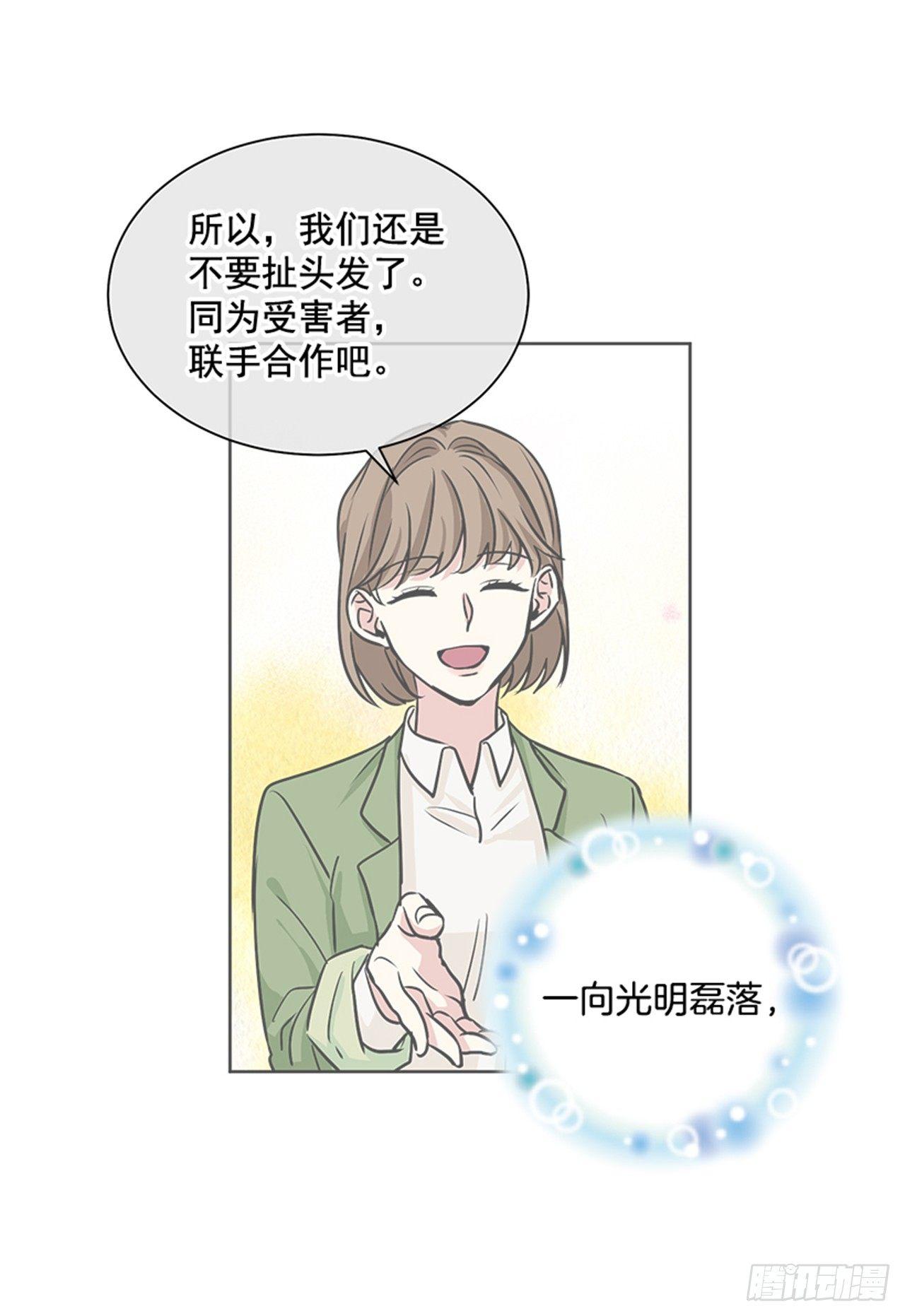 第70话（上）-第140话