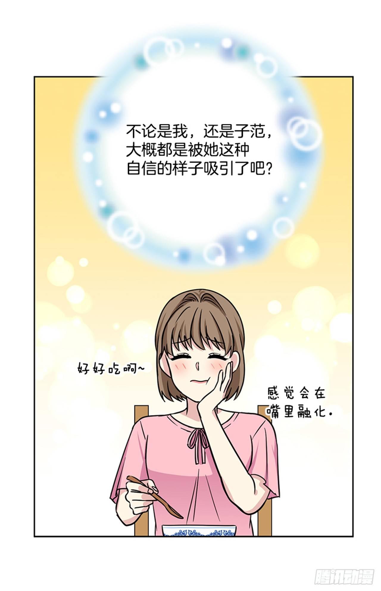 第70话（上）-第140话