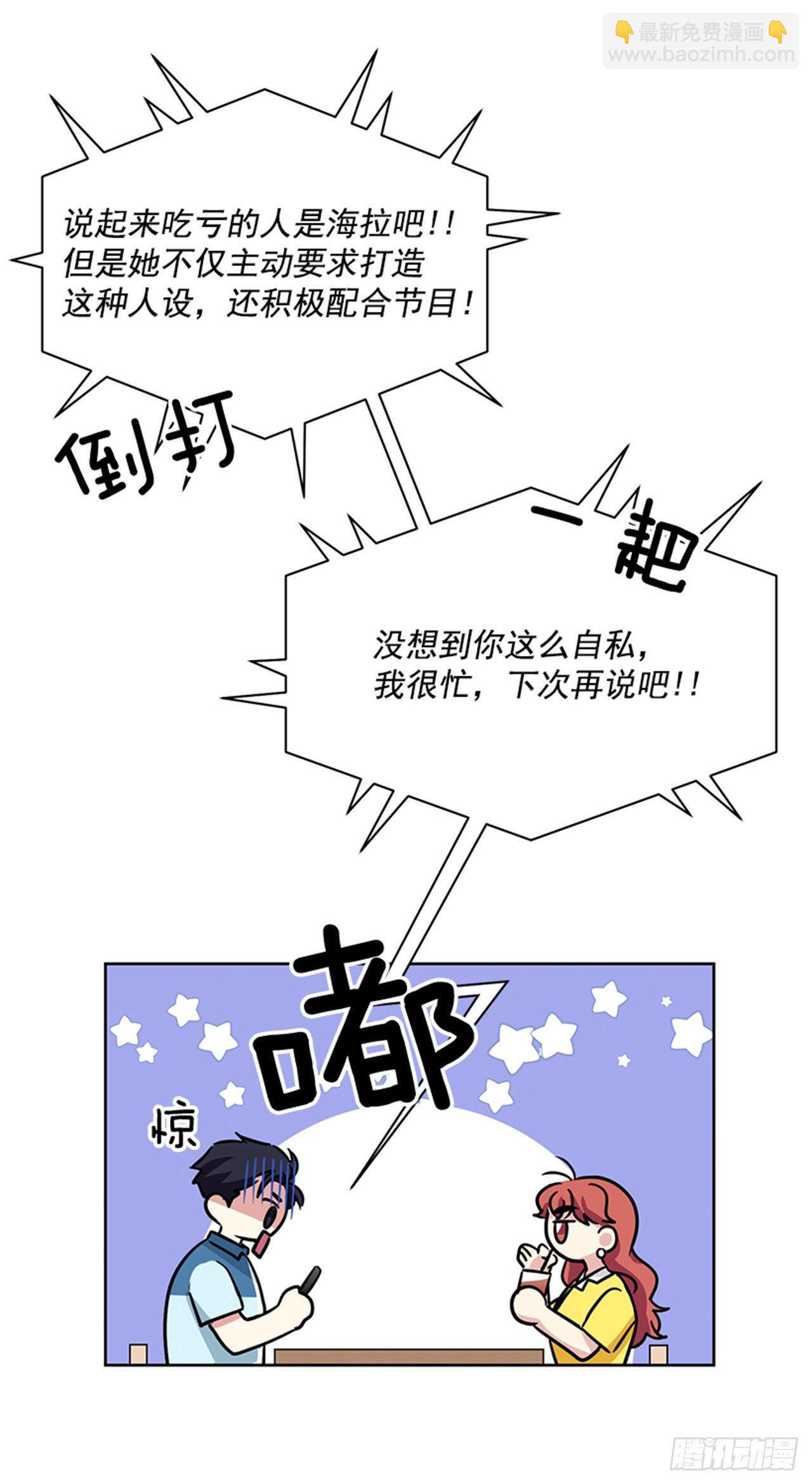 第71话（上）-第142话