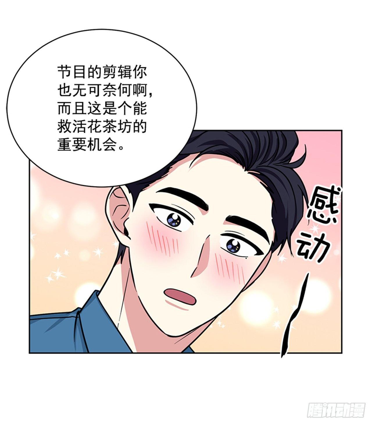 第72话（上）-第144话