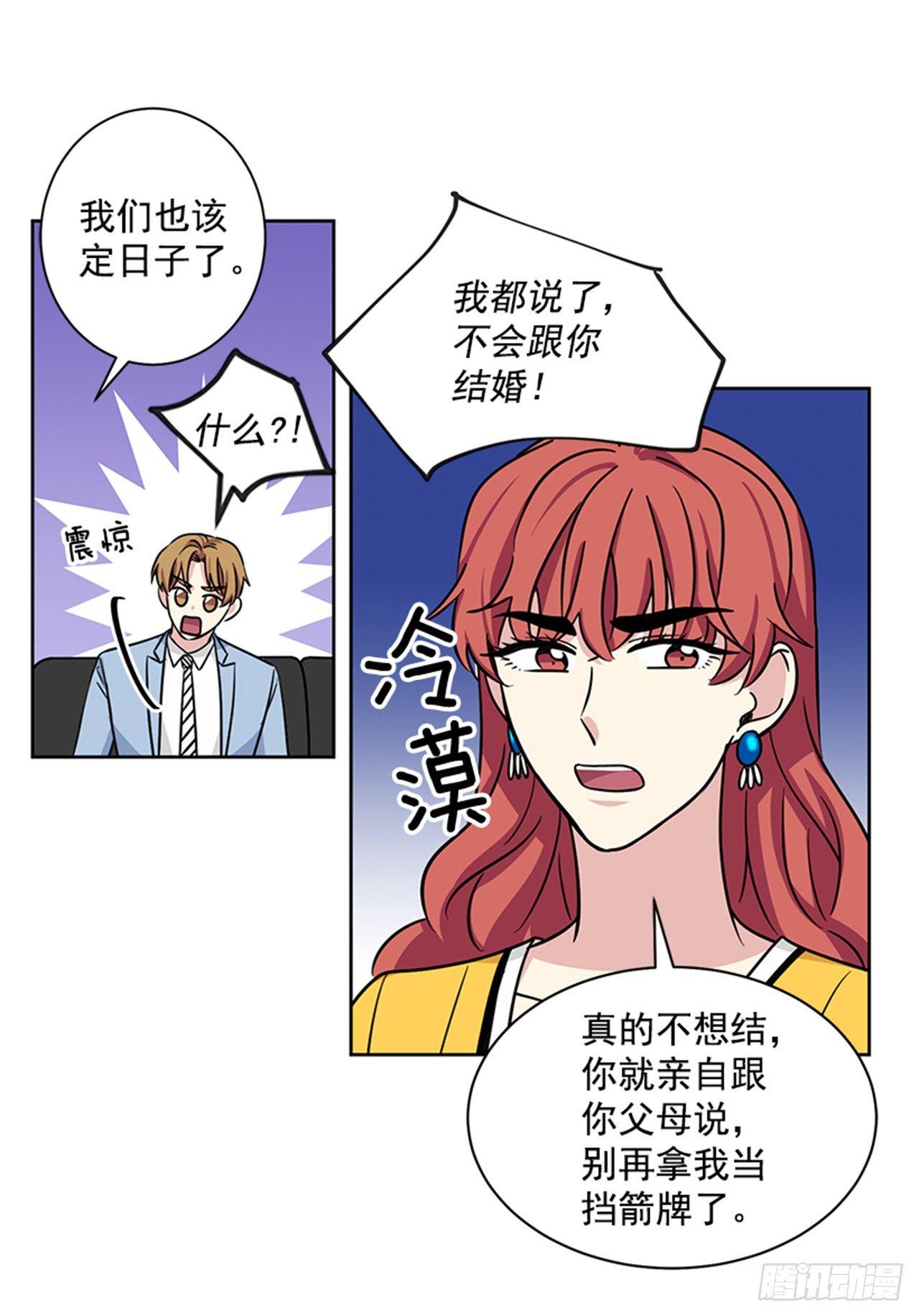 第72话（上）-第144话