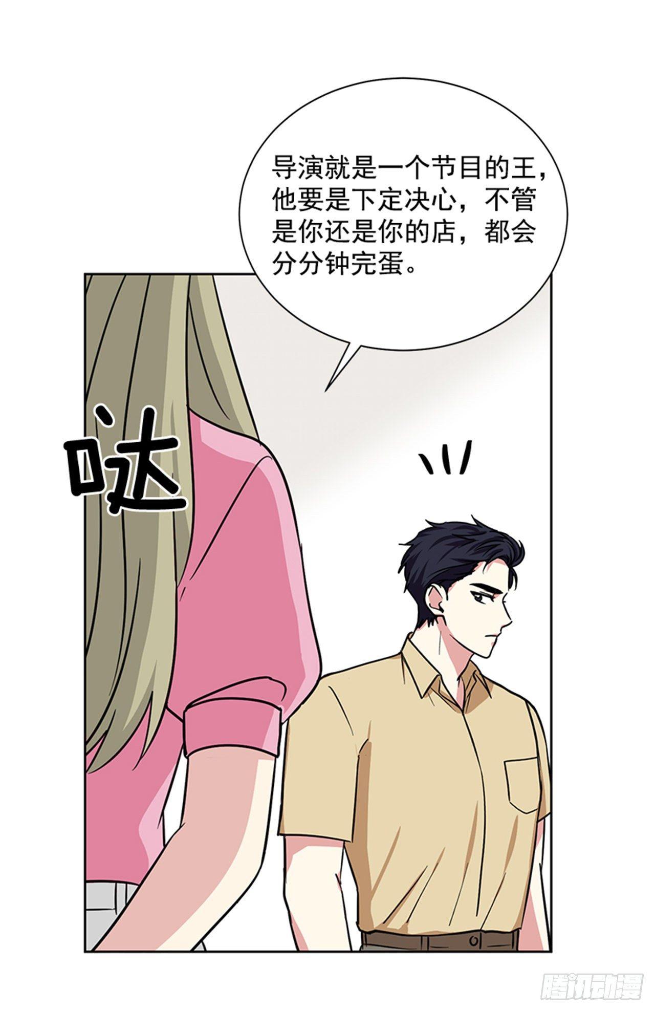 第74话（上）-第148话