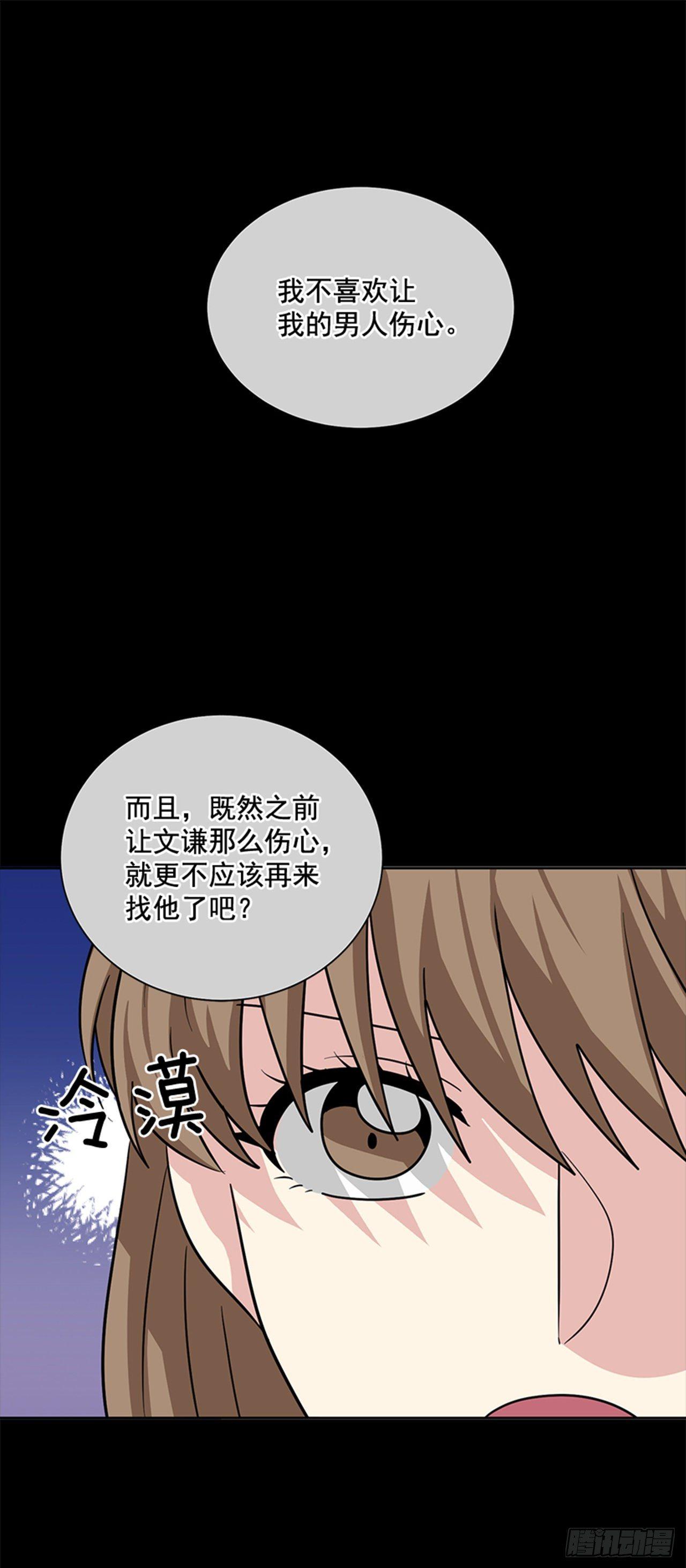 第74话（上）-第148话