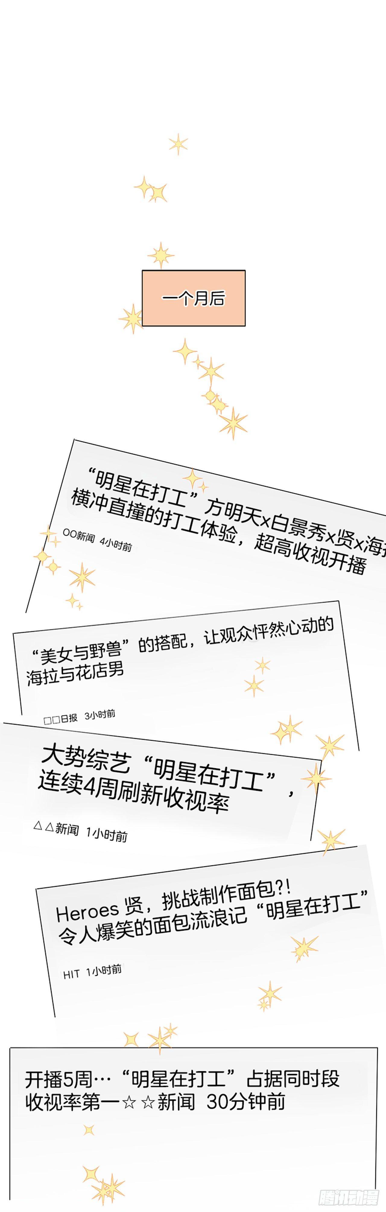 第74话（上）-第148话