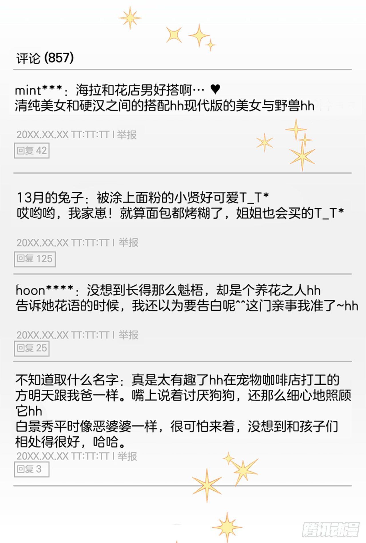 第74话（上）-第148话