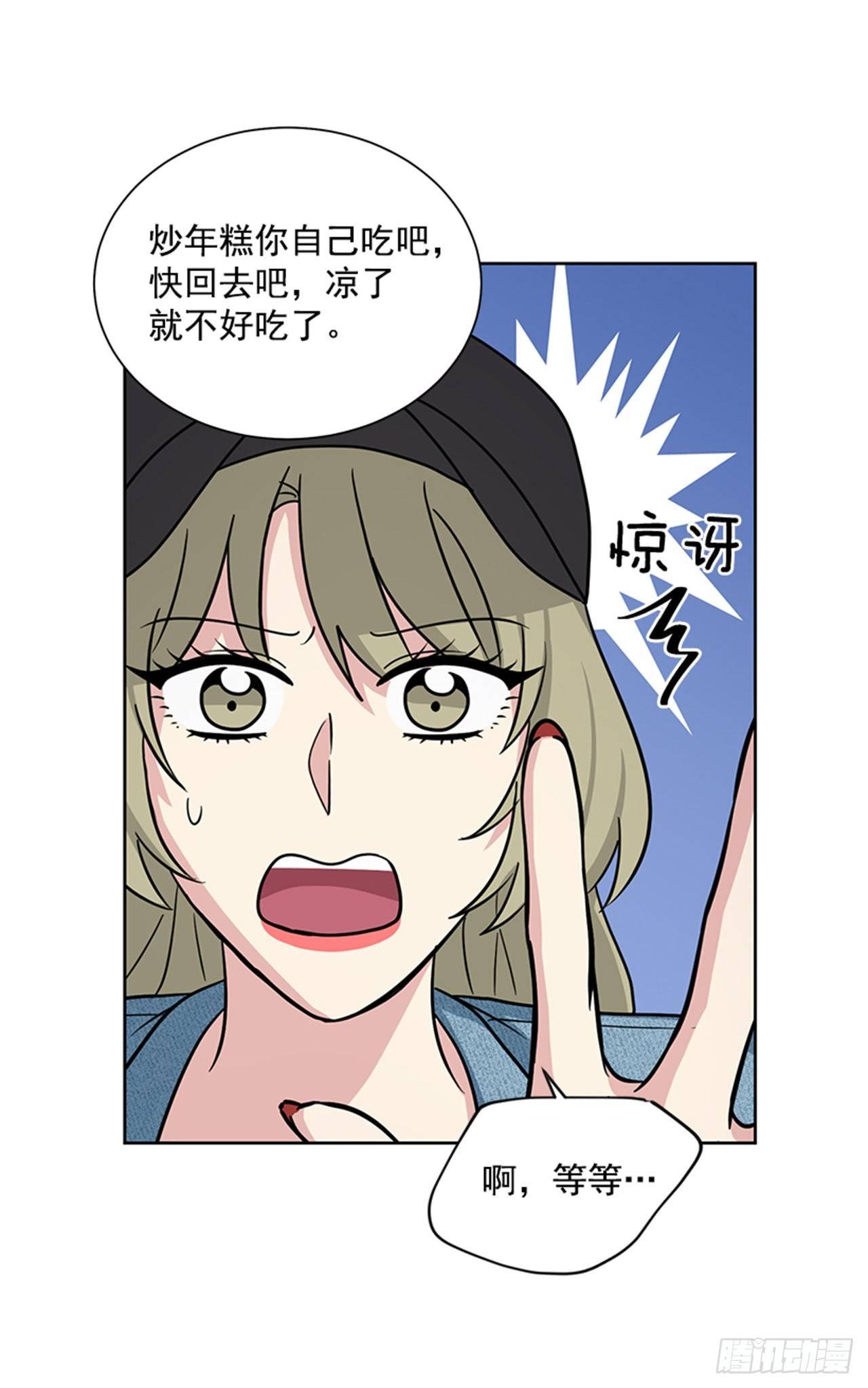 第75话（上）14