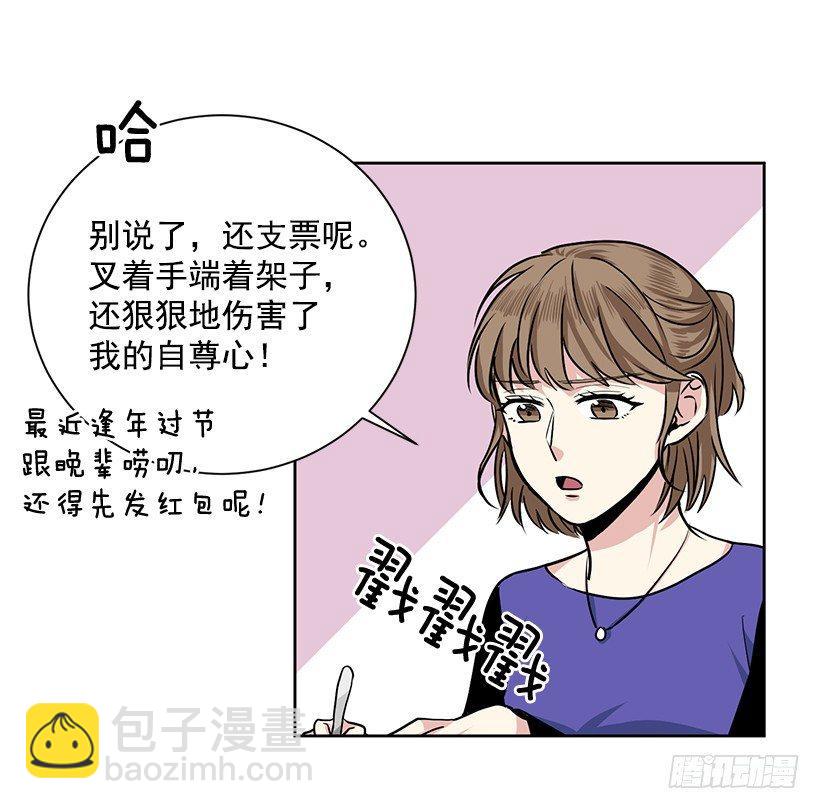 第8话（上）-第16话