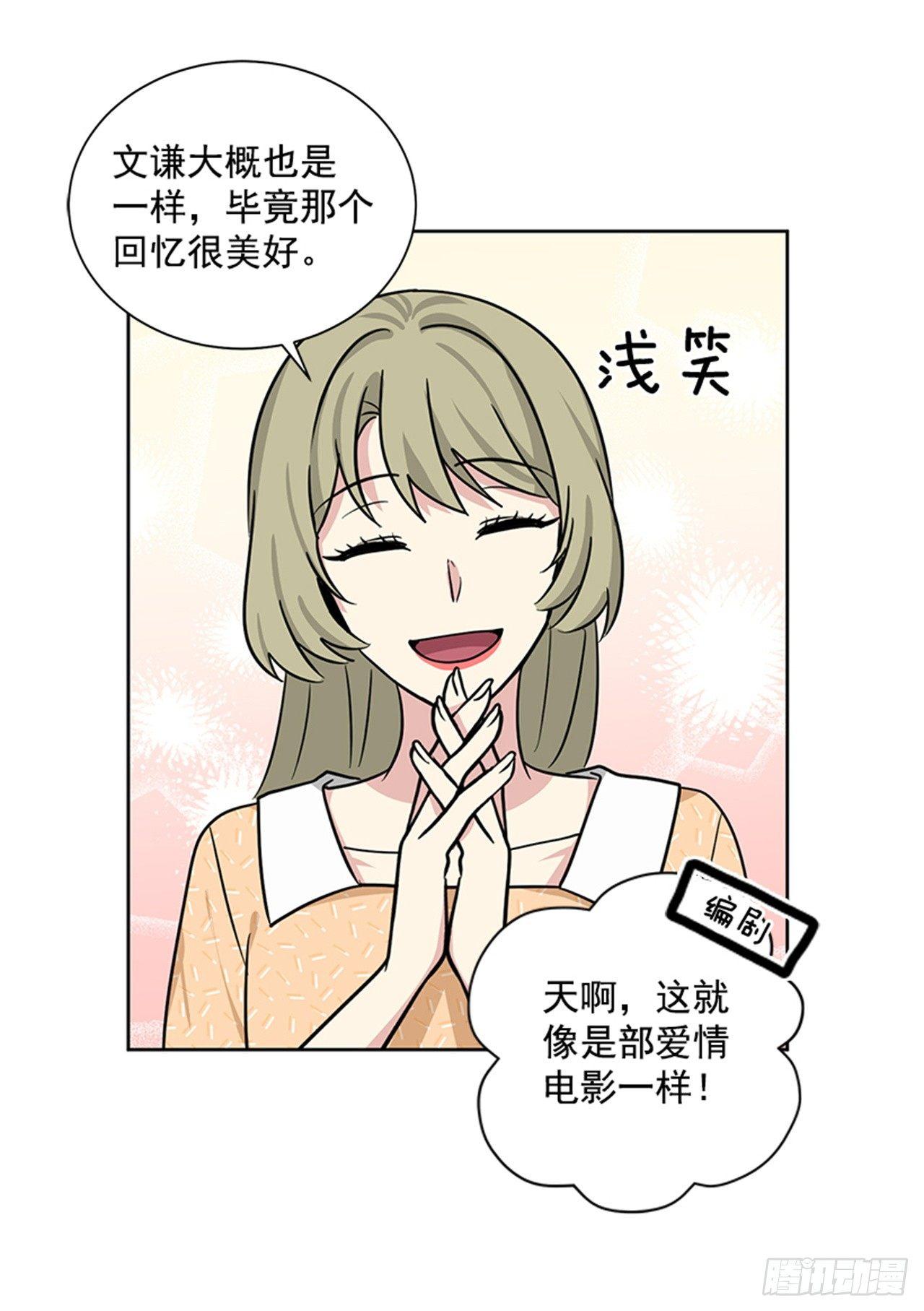 第77话（上）-第154话