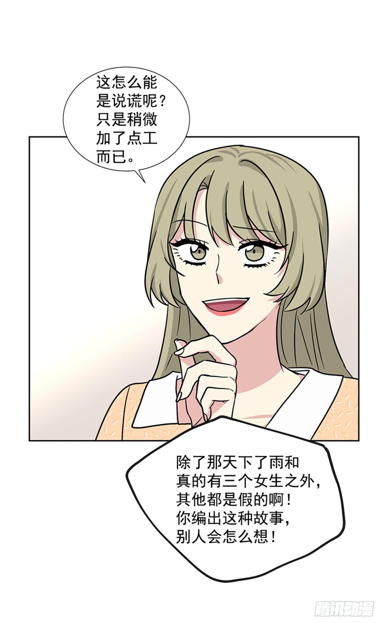 第77话（上）-第154话