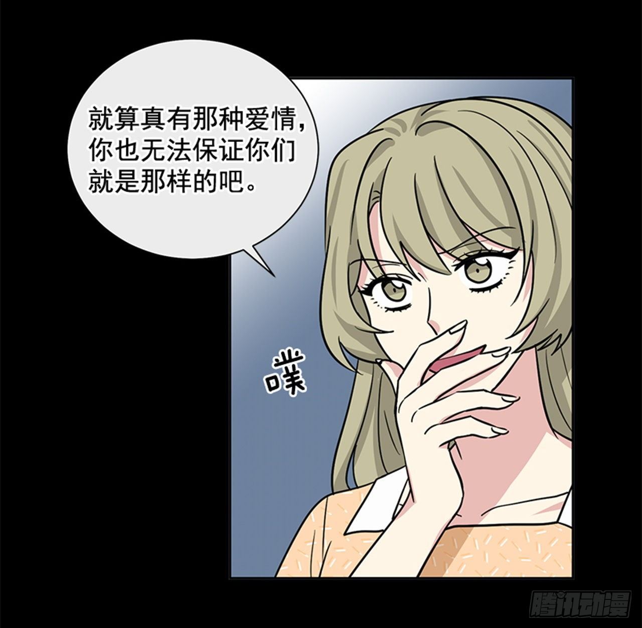 第78话（上）-第156话