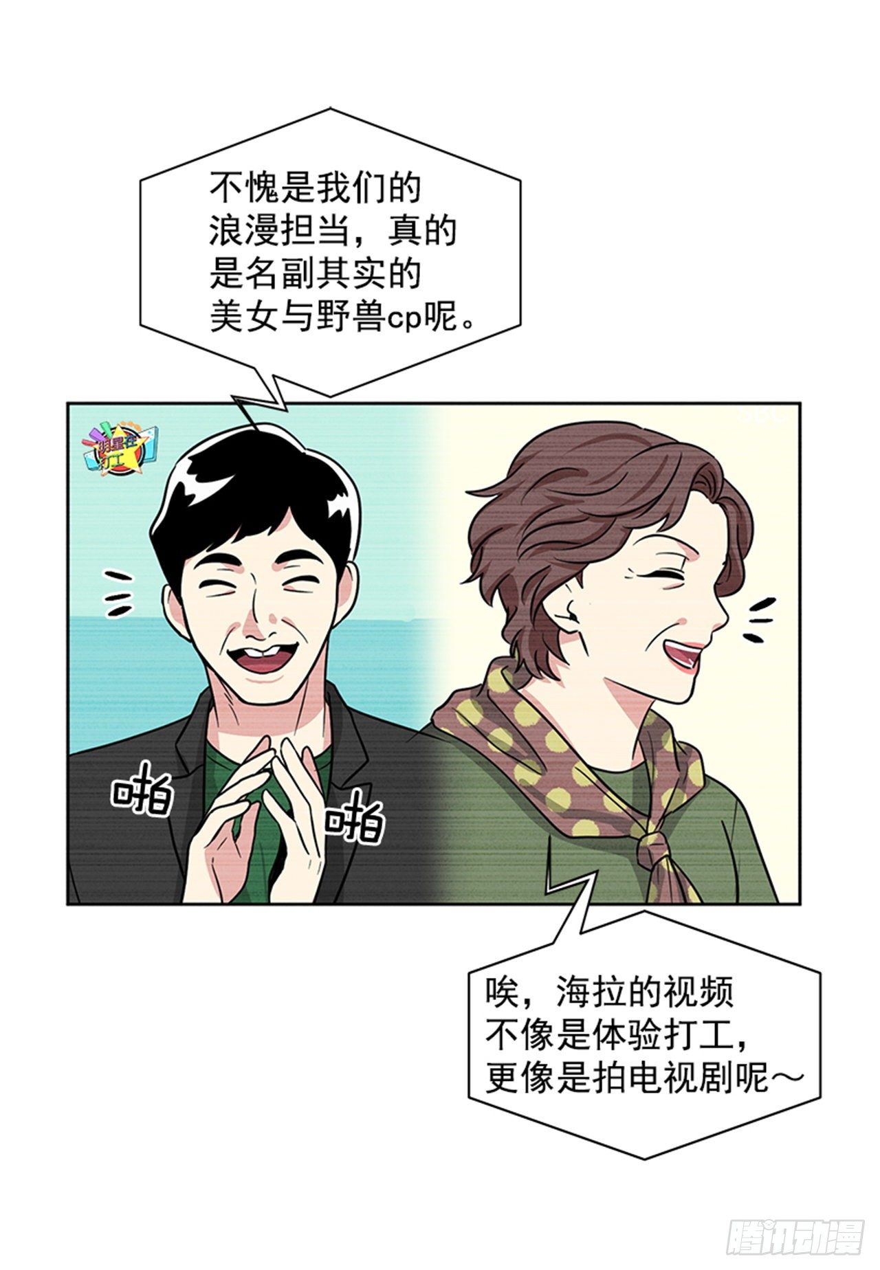 第78话（上）-第156话