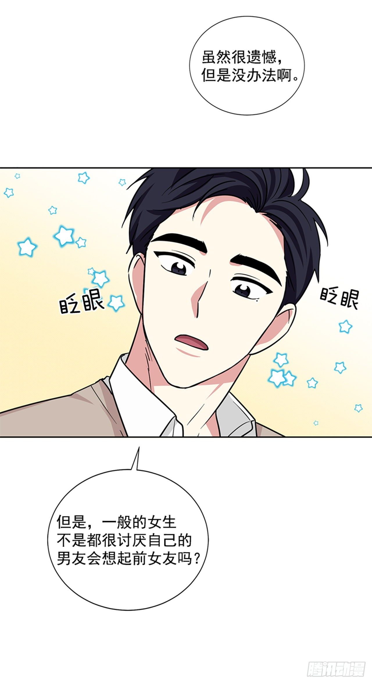 第78话（上）-第156话