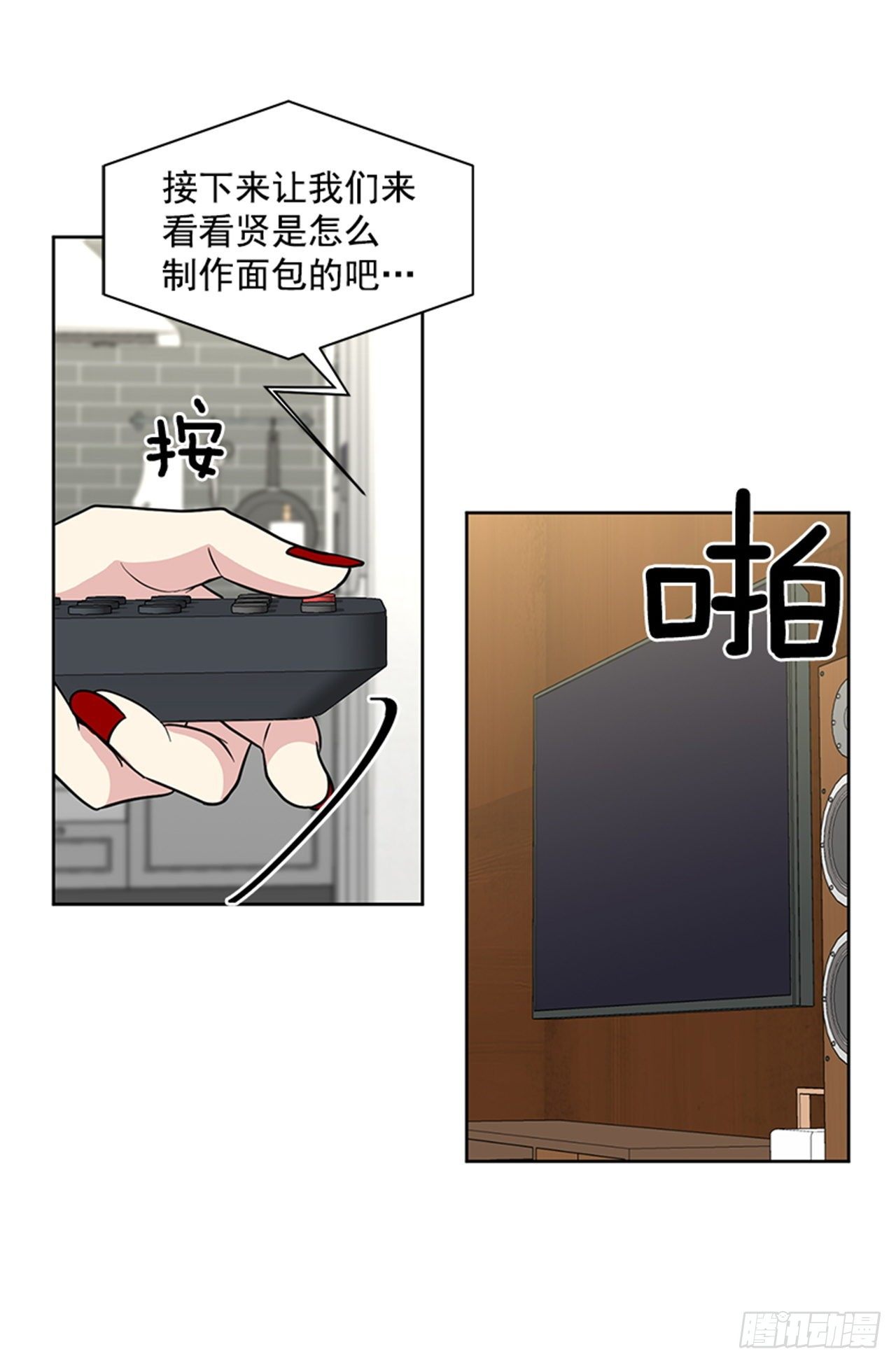 第78话（上）-第156话