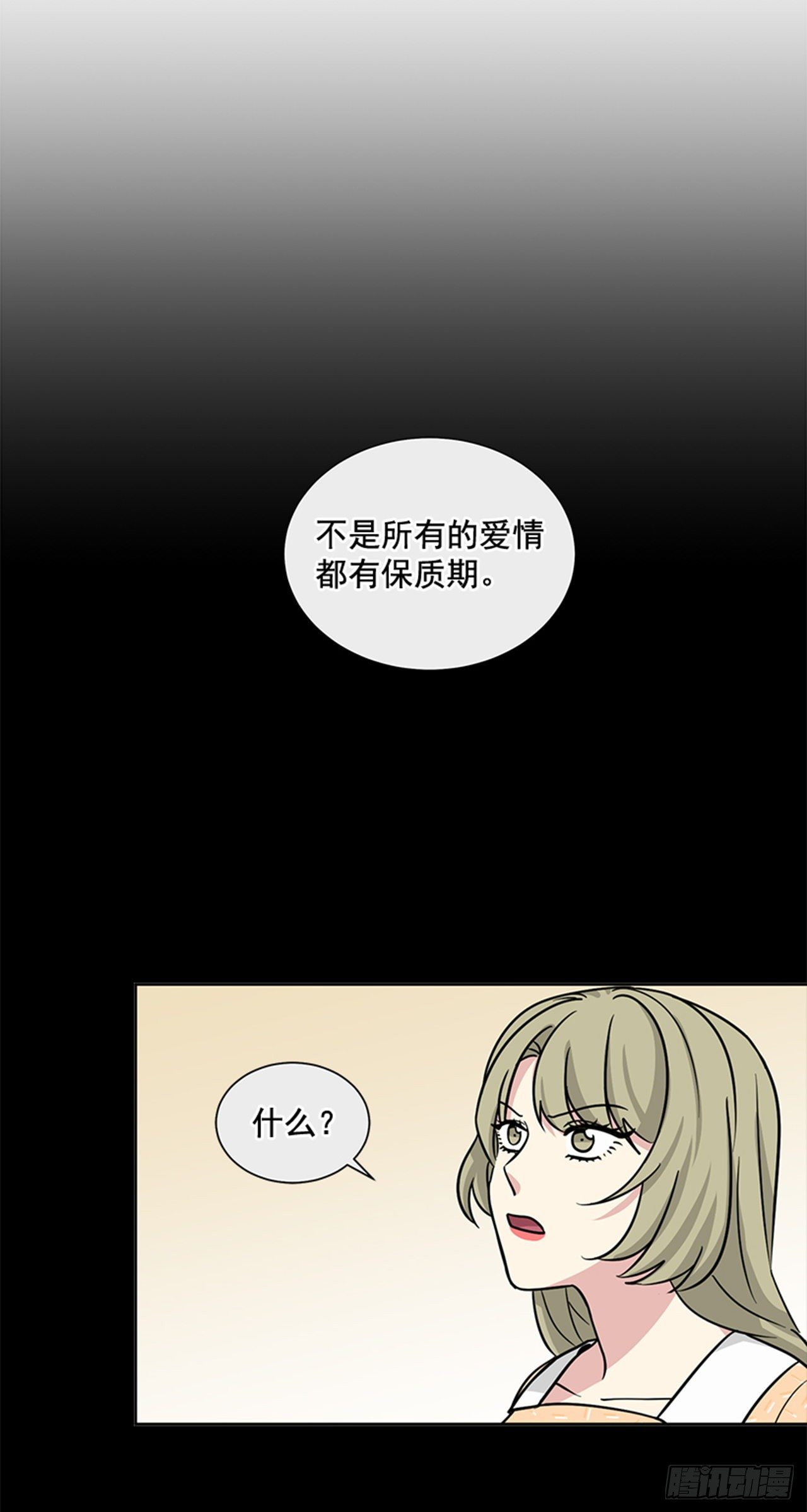 第78话（上）-第156话