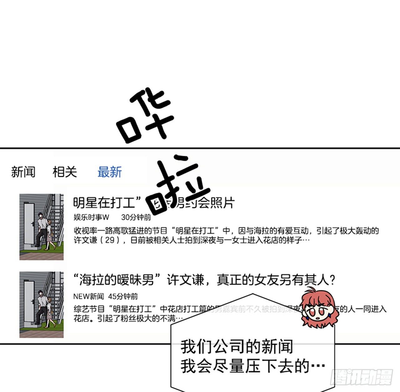 第79话（上）-第158话