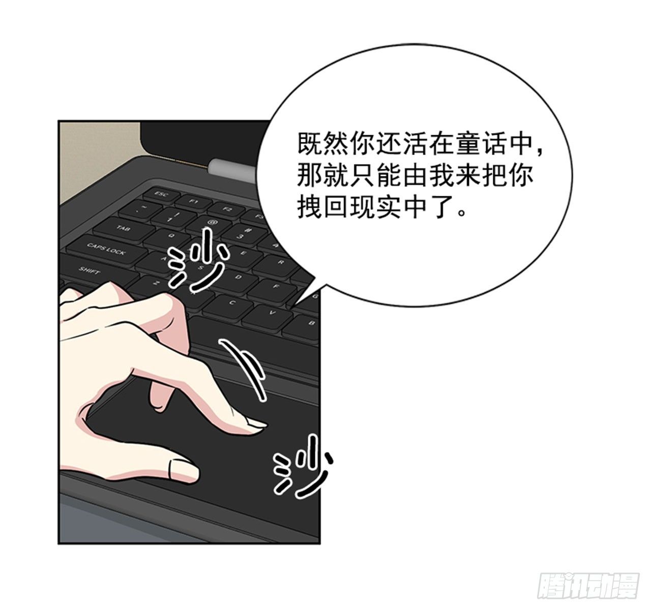 第79话（上）-第158话