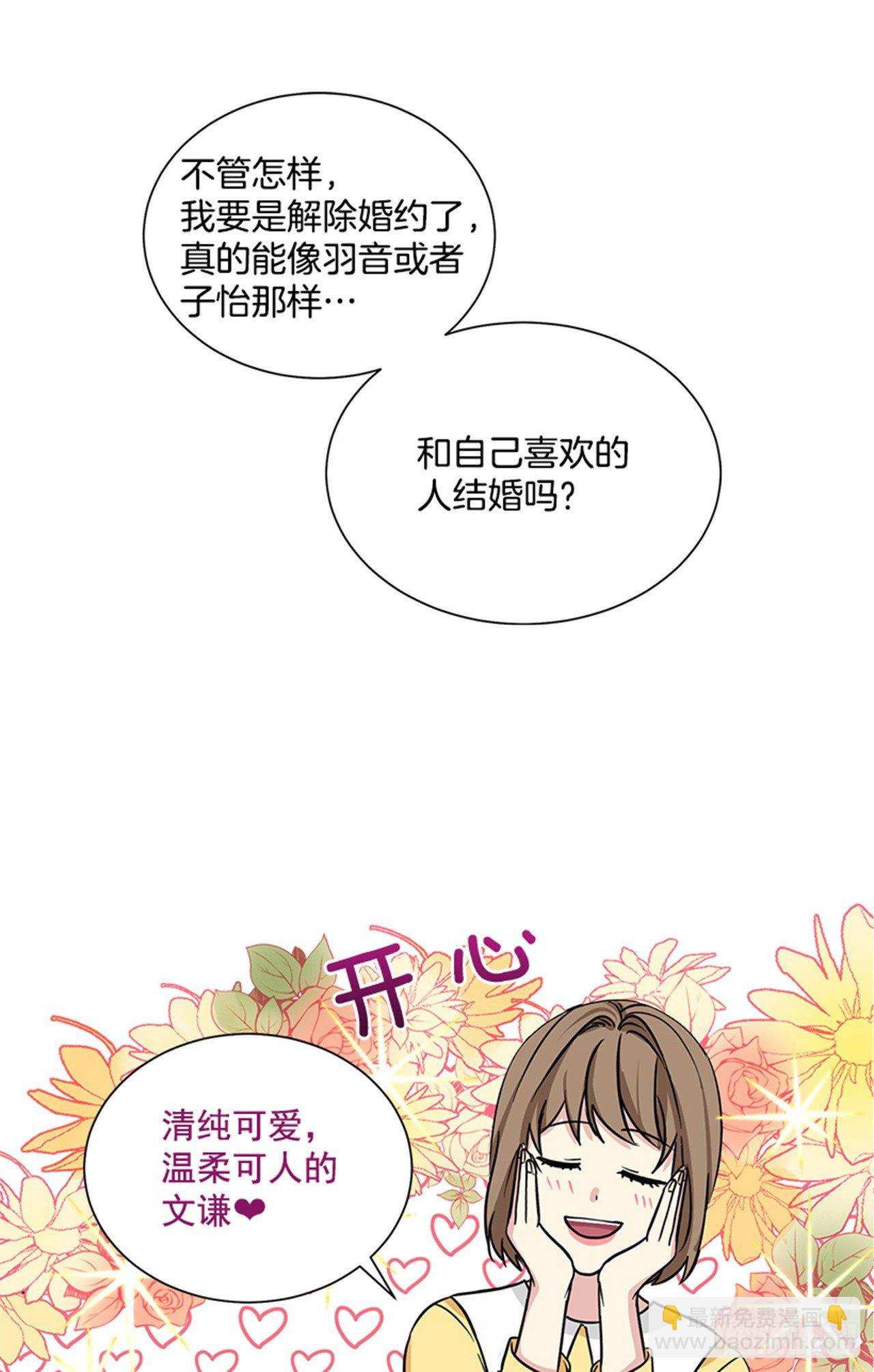 第79话（上）-第158话