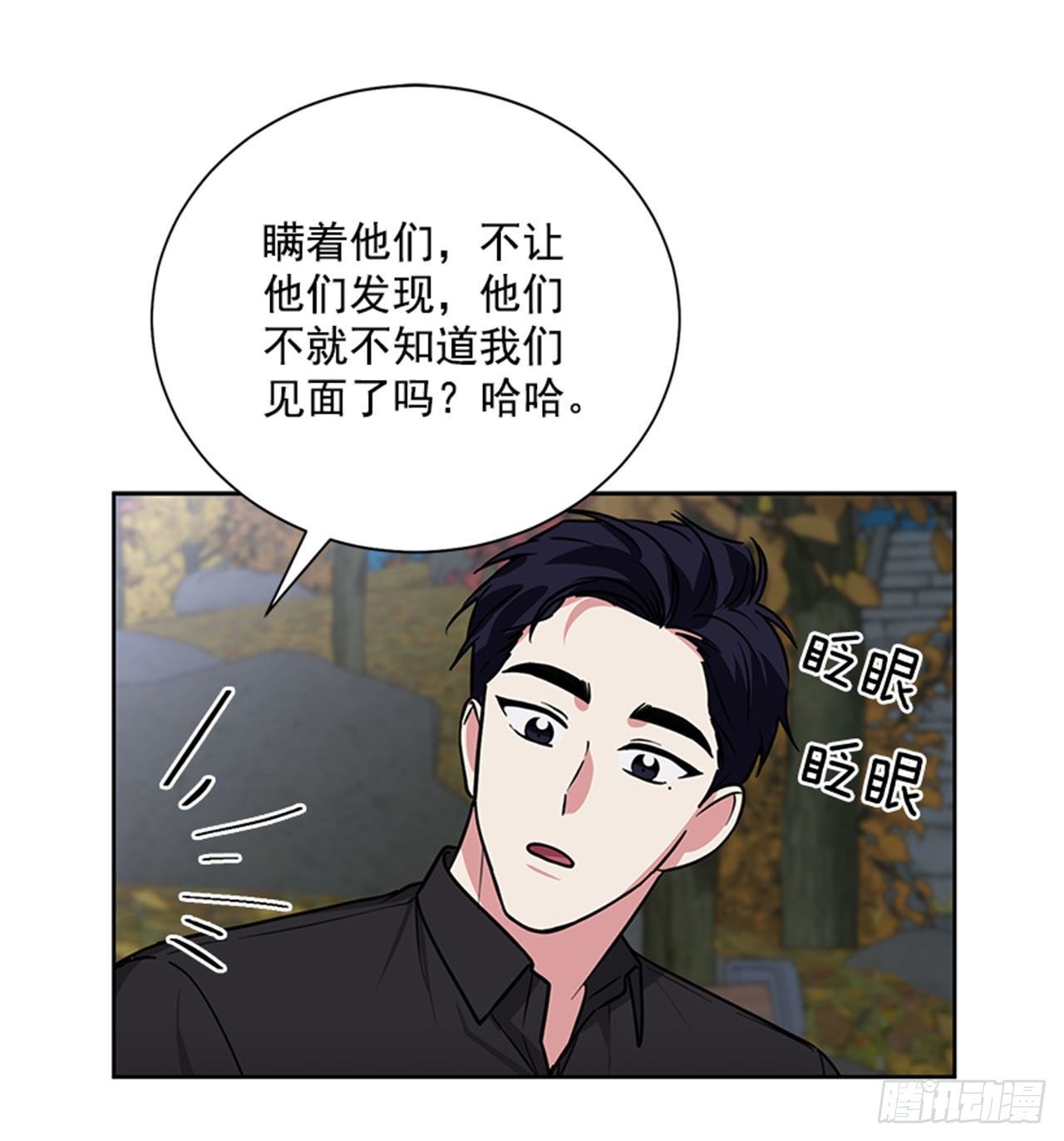 第81话（上）-第162话