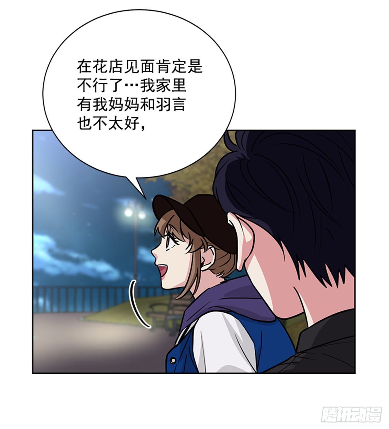 第81话（上）-第162话