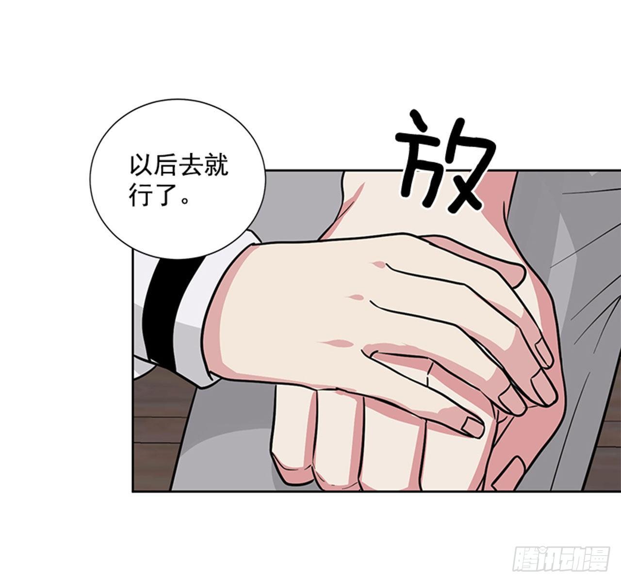 第81话（上）-第162话