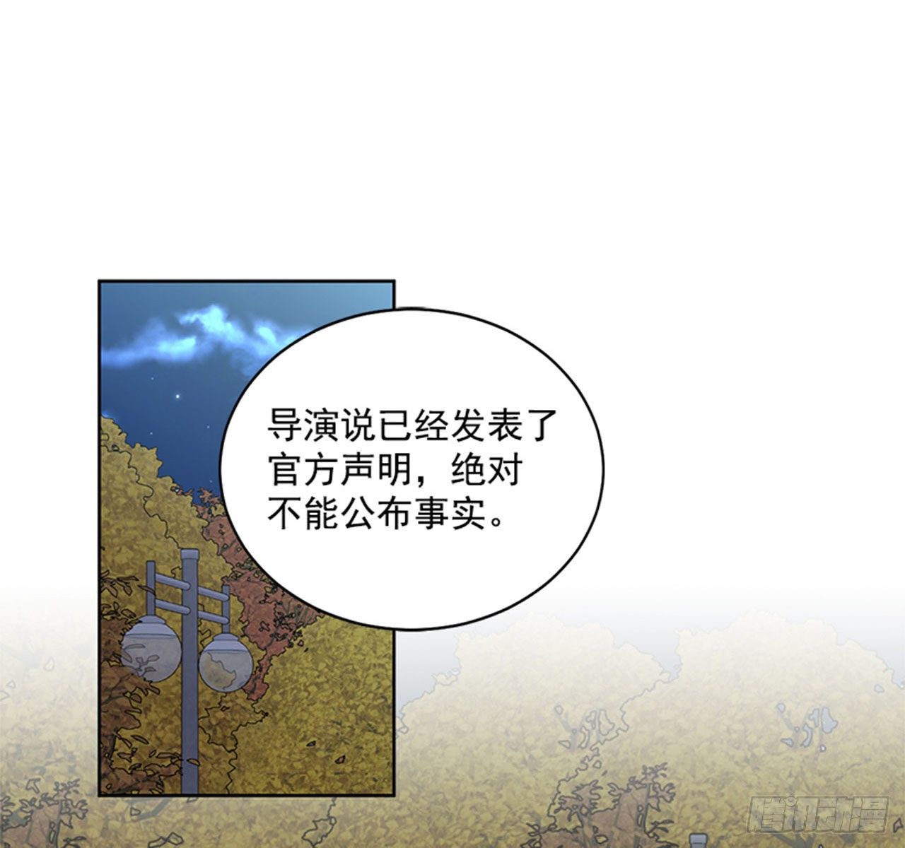 第81话（上）-第162话