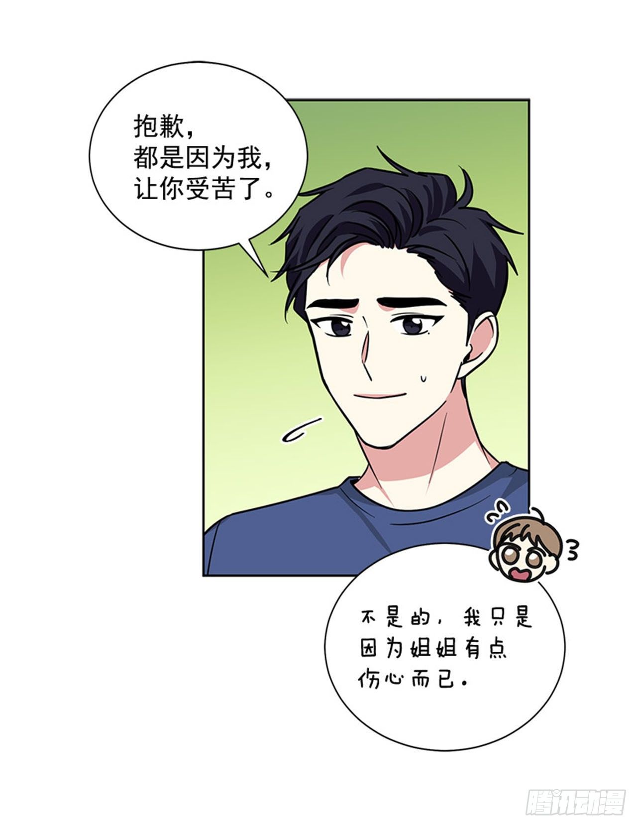 第82话（上）-第164话