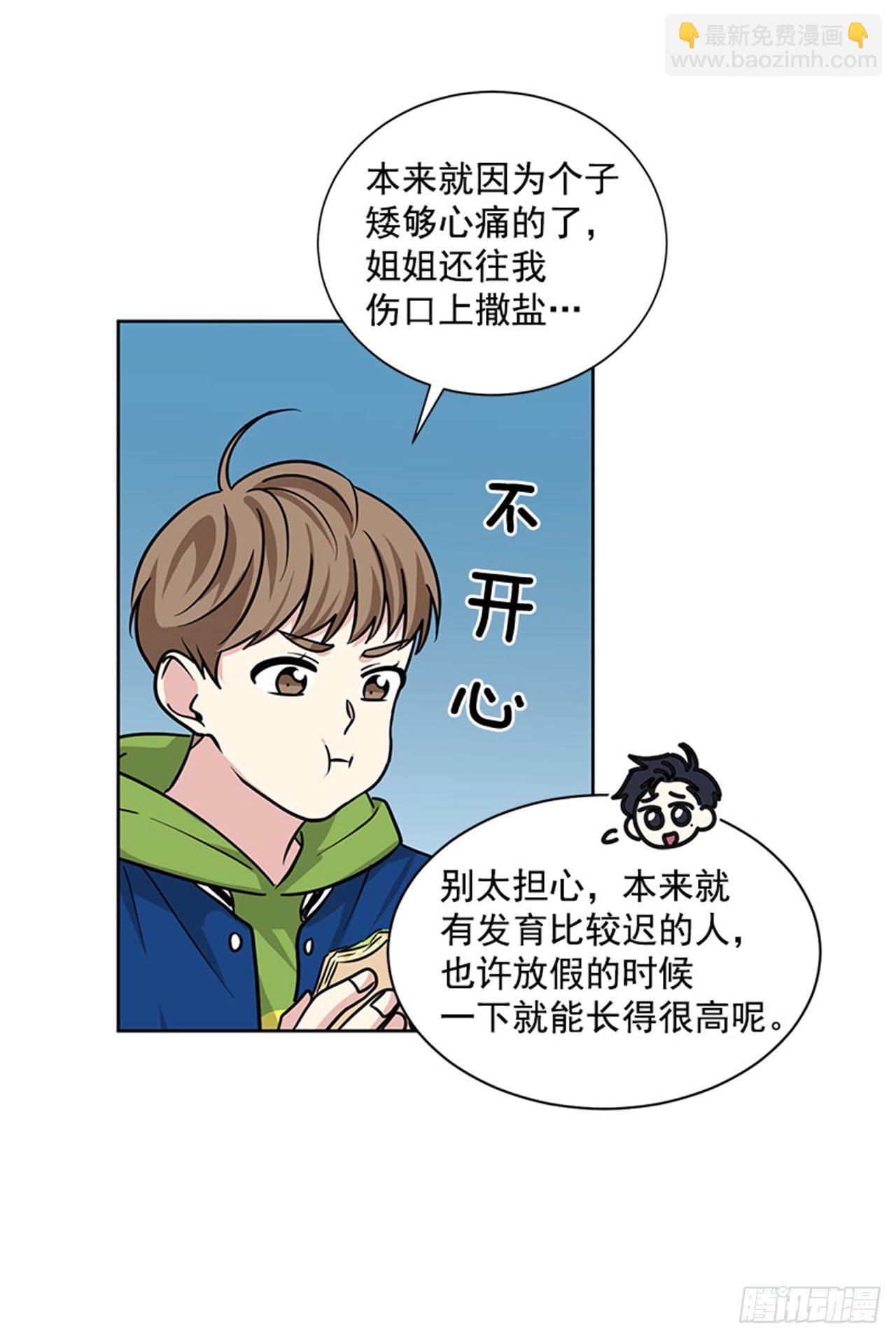 第82话（上）-第164话