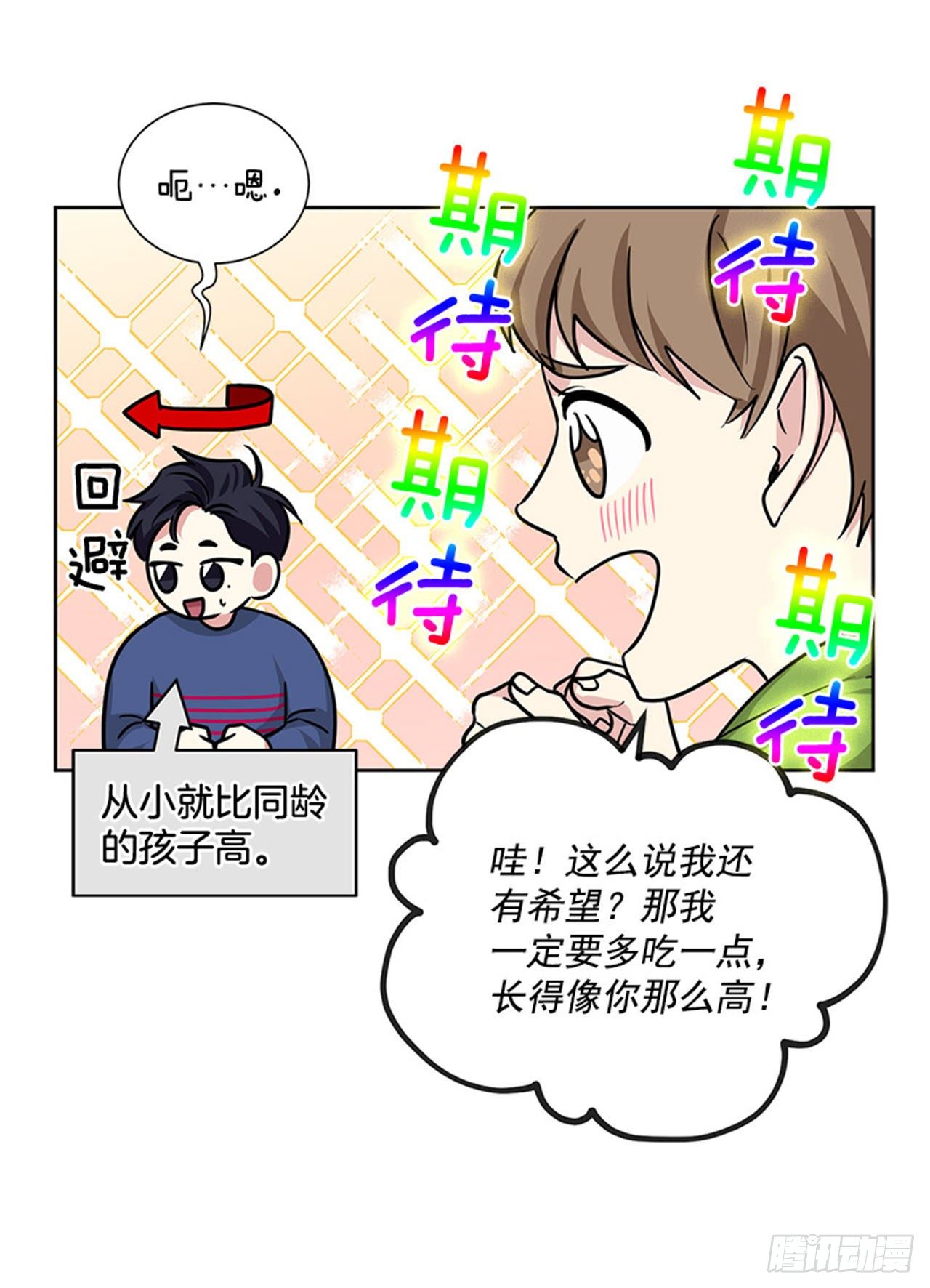 第82话（上）-第164话