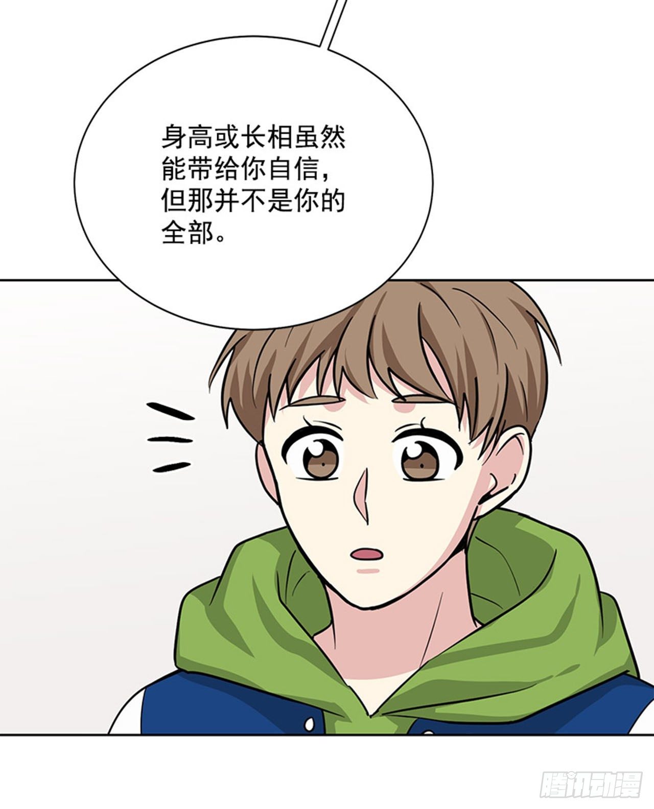 第82话（上）-第164话