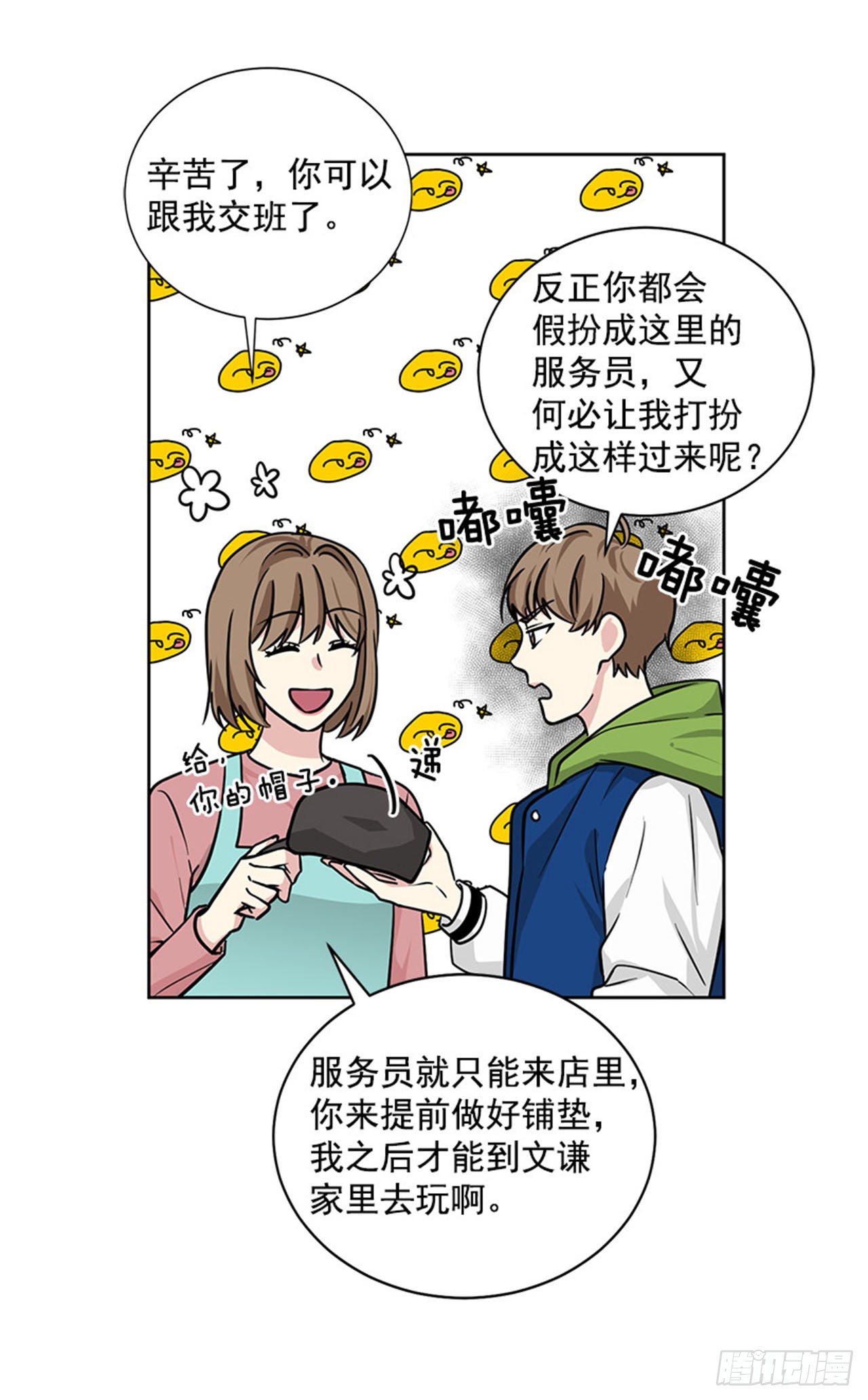 第82话（上）-第164话