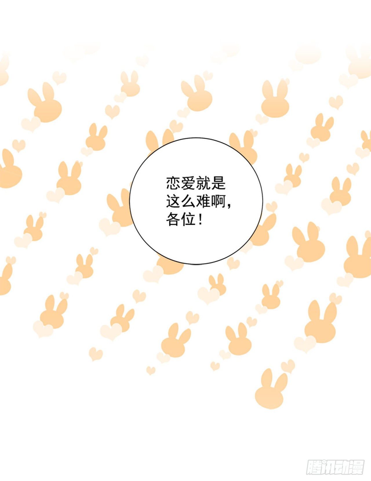 第82话（上）-第164话